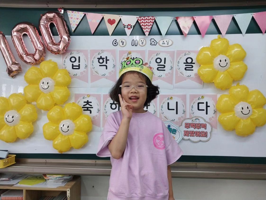 #입학100일 #입학백일 #등교백일 #입학100일이벤트 
.
담임쌤께서 준비하신 입학 100일 기념이벤트 🎉🎉🎉
백일기념왕관만들기와 백일떡 선물로 주심 👍👍👍
.
왕관에 "나는 백일만큼 더 사랑스러워저서요❤"라고 적어왔네 ㅋㅋ
그래 너 너무 사랑스러워~😍 🤣🤣🤣
사랑스러운 아이로 자라나거리~❤❤❤❤❤
.
.
.
.
#20240611 #학교이벤트 #초등학생 #딸 #초딩딸 #우리들은1학년
#딸엄마 #딸엄마그램 #초딩맘 #딸스타그램 #딸일상 #일상기록✍🏻
