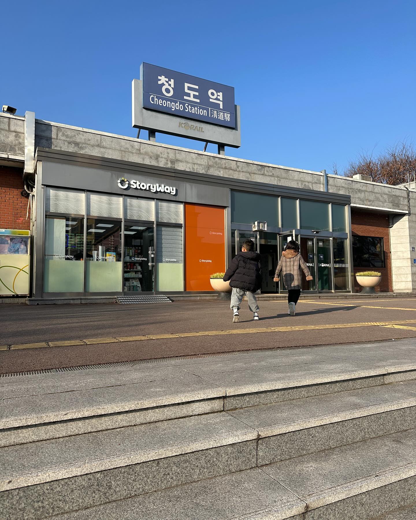 .
외숙모 이벤트덕에 
기차 처음 타보는 우리 아이들
청도역에서 동대구역으로
영화 한편보고 다시 청도 오는 코스
새벽같이 밥 먹고 세배하고
잠시 도시 여행하기 😁
.
.
#인생첫기차여행#유남매
