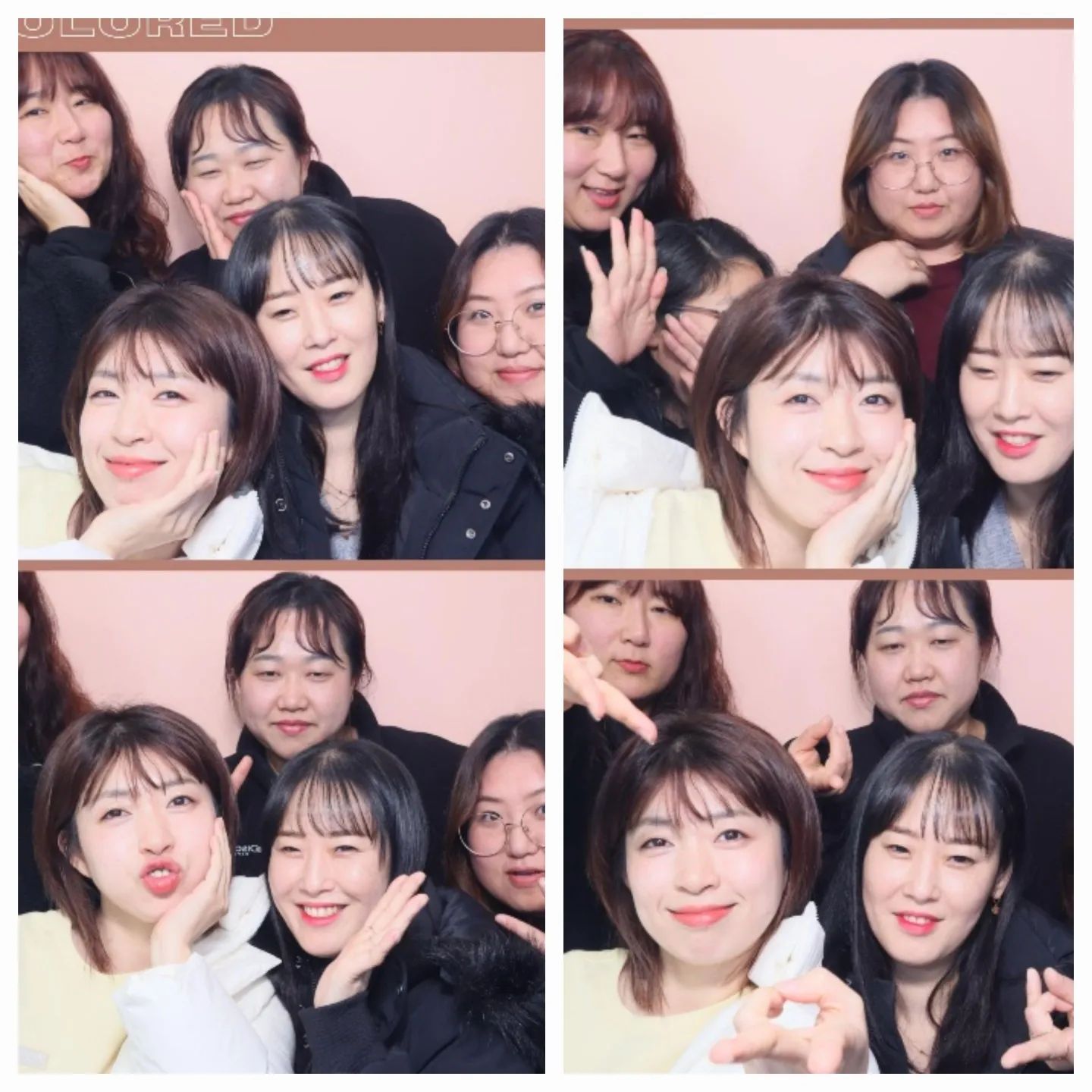 친구들과 송년회~♡
사진 찍는거 참 안좋아하는 애들이라 네컷사진찍는중에 도망가기도 하고ㅋㅋㅋ 
지금 생각해보니 3차서 8명 다찍을껄그랫나싶고ㅋㅋ
술도 마이 안먹었는데 3차까지가니 몸이 힘들다;;;