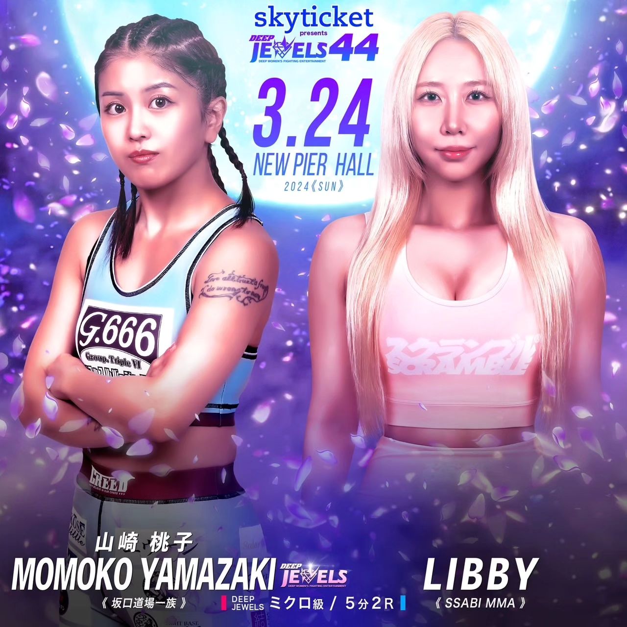 #deepjewels
오랜만에 MMA 시합으로 찾아뵙습니다
3월 24일 흐드러지는 벚꽃과 함께 낭만있게 싸워보려고 합니다!
상대는 일본의 인기스타이자 베테랑 선수라
더욱 열심히 준비해보려고 합니다

시합이 성사 되도록 물심양면 도와주신
BF매니지먼트분들께 미리 감사의 말씀을 전하며,
좋은 결과로 한번 더 감사 인사 드리도록 하겠습니다

3月、桜と一緒に会いに行きます🌸
日本での試合がとてもわくわくします！🇯🇵
どうぞよろしくお願いします。