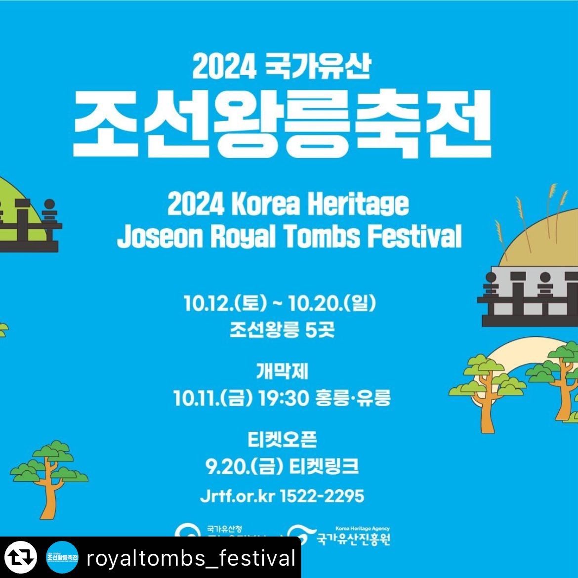 #리그램 - royaltombs_festival 
문화재의 새 이름 국가유산,
조선왕릉문화제가 ‘2024 국가유산 조선왕릉축전’ 새 이름으로 찾아갑니다.

🏃‍♀️ 조선왕릉원정대
🫧 8.12.(월) ~ 8.18.(일)｜조선왕릉 40기

📱 조선왕릉 모바일 스탬프투어
🫧 9.21.(토) ~ 10.20.(일)｜조선왕릉 40기

🤹 2024 국가유산 조선왕릉축전 개막제
🫧 10.11.(금)｜홍릉·유릉

🍀 신들의 정원 *시즌3
🫧 10.12.(토) ~ 10.13.(일)｜홍릉·유릉
🫧 10.19.(토) ~ 10.20.(일)｜영릉(세종대왕릉)

🎶 왕릉 음악회
🫧 10.12.(토) ~ 10.13.(일) & 10.19.(토) ~ 10.20.(일)｜홍릉·유릉, 동구릉, 광릉, 영릉(세종대왕릉)

🌌 동구릉 야별행
🫧 10.12.(토) ~ 10.20.(일) *휴릉일 10.14.(월) 제외｜동구릉

🎮 왕릉 어드벤처
🫧 10.12.(토) ~ 10.20.(일) *휴릉일 10.14.(월) 제외｜홍릉·유릉, 동구릉, 광릉, 사릉
🫧 10.19.(토) ~ 10.20.(일)｜영릉(세종대왕릉)

🧙 왕의 숲길 나무 이야기
🫧 10.12.(토) ~ 10.13.(일) & 10.19.(토) ~ 10.20.(일)｜동구릉, 홍릉·유릉, 사릉, 광릉, 영릉(세종대왕릉)

🌿 왕릉 포레스트
🫧 10.12.(토) ~ 10.20.(일) *휴릉일 10.14.(월) 제외｜홍릉·유릉, 동구릉, 광릉
🫧 10.19.(토) ~ 10.20.(일)｜영릉(세종대왕릉)

🪷 왕의 정원
🫧 10.12.(토) ~ 10.20.(일) *휴릉일 10.14.(월) 제외｜홍릉·유릉

많은 참여와 관심 바랍니다 🤗

#국가유산청 #궁능유적본부 #국가유산청궁능유적본부 #국가유산진흥원  #2024국가유산조선왕릉축전 #조선왕릉축전 #유네스코 #세계문화유산 #조선왕릉 #홍유릉 #동구릉 #사릉 #광릉 #세종대왕릉 #영릉 #문화제 #축제 #주말갈만한곳 #평일갈만한곳