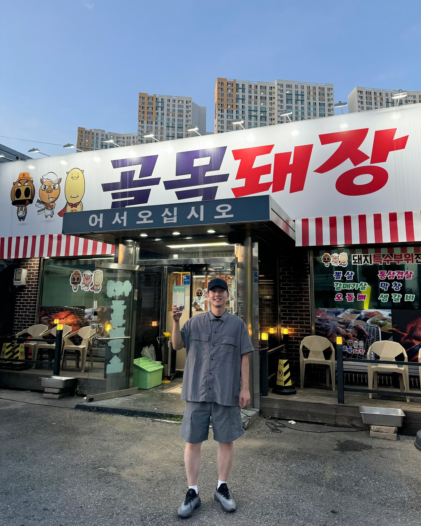 골목돼장 문흥점🐷💗
(광주 북구 서하로453번길 5)

숯불고기전문점인 골목돼장문흥점에 다녀왔어요. 🐖🐖

저희 쀼는 뒷고기 모듬600g(40,000원)을 주문했어요🥰
뽈살, 꼬득살, 항정살, 설하살 이렇게 네가지 부위가 나온답니다!

딱봐도 좋아보이는 고기 상태와 둘이서 먹기에 양도 충분해요ㅎㅎ 
또 고기가 잡내도 없고, 맛도 아주 좋아용 !!! 

저희쀼는 원래도 뒷고기를 참 좋아하는데요, 
뒷고기는 정말 별미인거같아요 🐽🐖🐷💕

사이드로 날치알간장계란밥(5,000원), 비빔냉면(6,000원)도
추가로 시켜줬구요!! 고기와 함께 먹으면 느끼함도 덜을 수 있어서 참 좋아요 😁

다른 테이블에서 먹는 삼겹살도 맛있어 보이더라구요 ㅋㅋㅋ
다음 방문에는 삼겹살을 도전해볼 예정이랍니다!!! 

돼지고기 이외에도, 참닭숯불구이도 판매하고있으니 
참고하심 좋을 것 같아요 🐔🐓🤍🤍

.
.
.

이 글은 리뷰노트를 통하여 본 업체에서 제품 또는 서비스를 제공받아 작성된 글입니다.

#협찬 #리뷰노트 #맞팔 #커플계정 #커플맞팔 #신혼부부 #광주맛집 #골목돼장문흥점 #골목돼장광주 #광주골목돼장 #광주고기맛집 #두암동맛집 #각화동맛집 #광주단체회식장소 #광주회식장소 #광주맛집추천