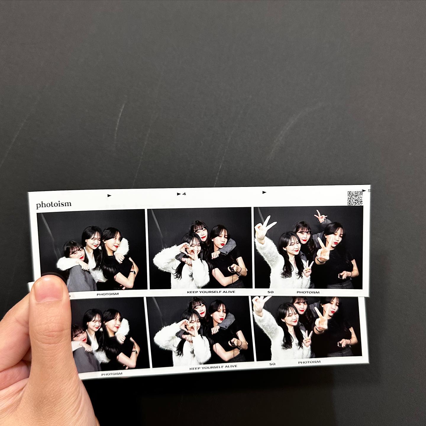 형축