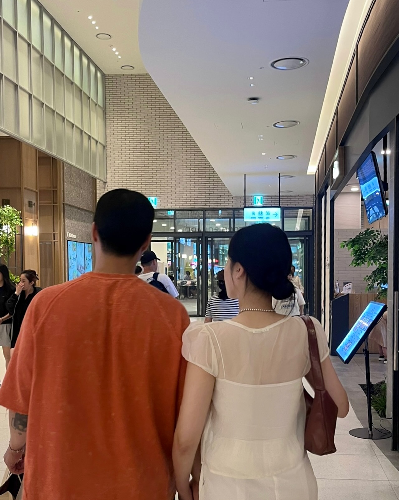 #데이트