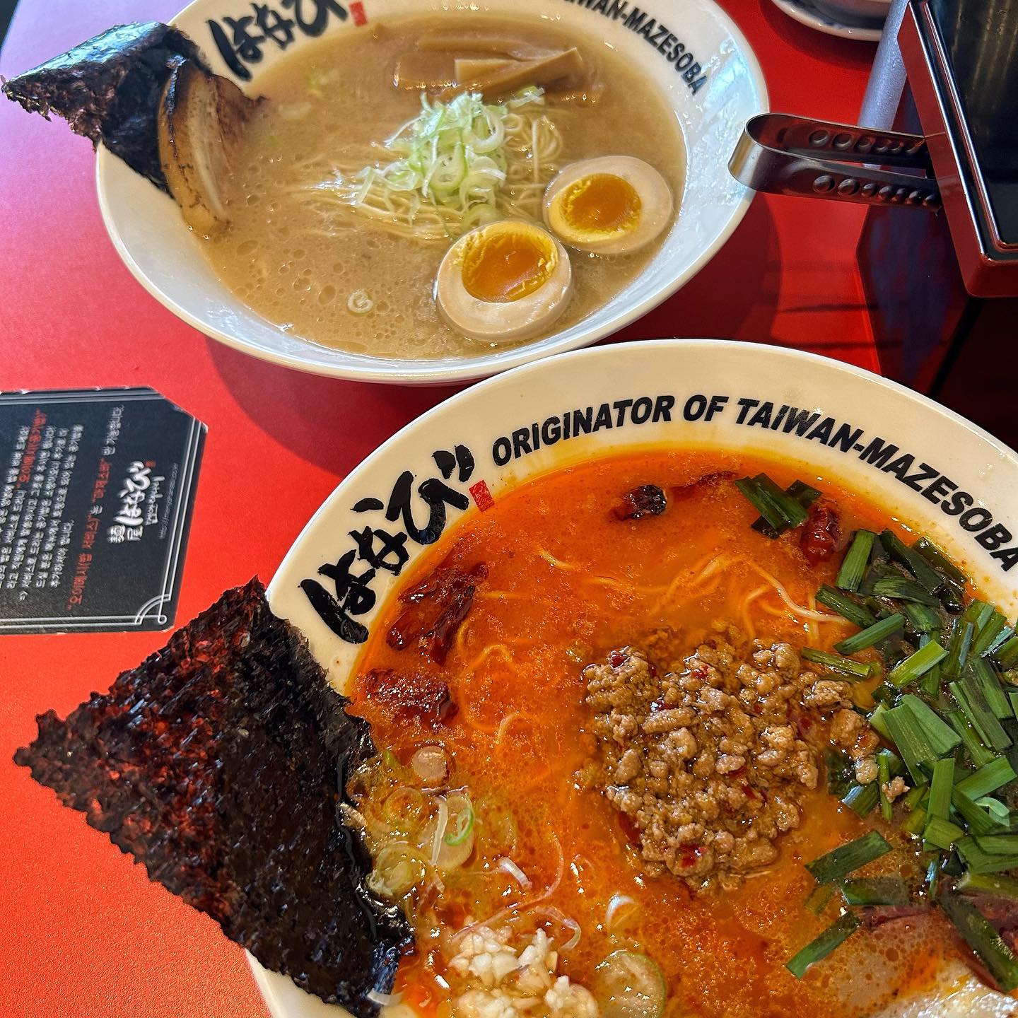 🍜멘야하나비🍜

마제소바보다 국물라멘이 좋아👍🏻

📍경기 안산시 단원구 광덕대로 174 월드타운 B동 1층 111호