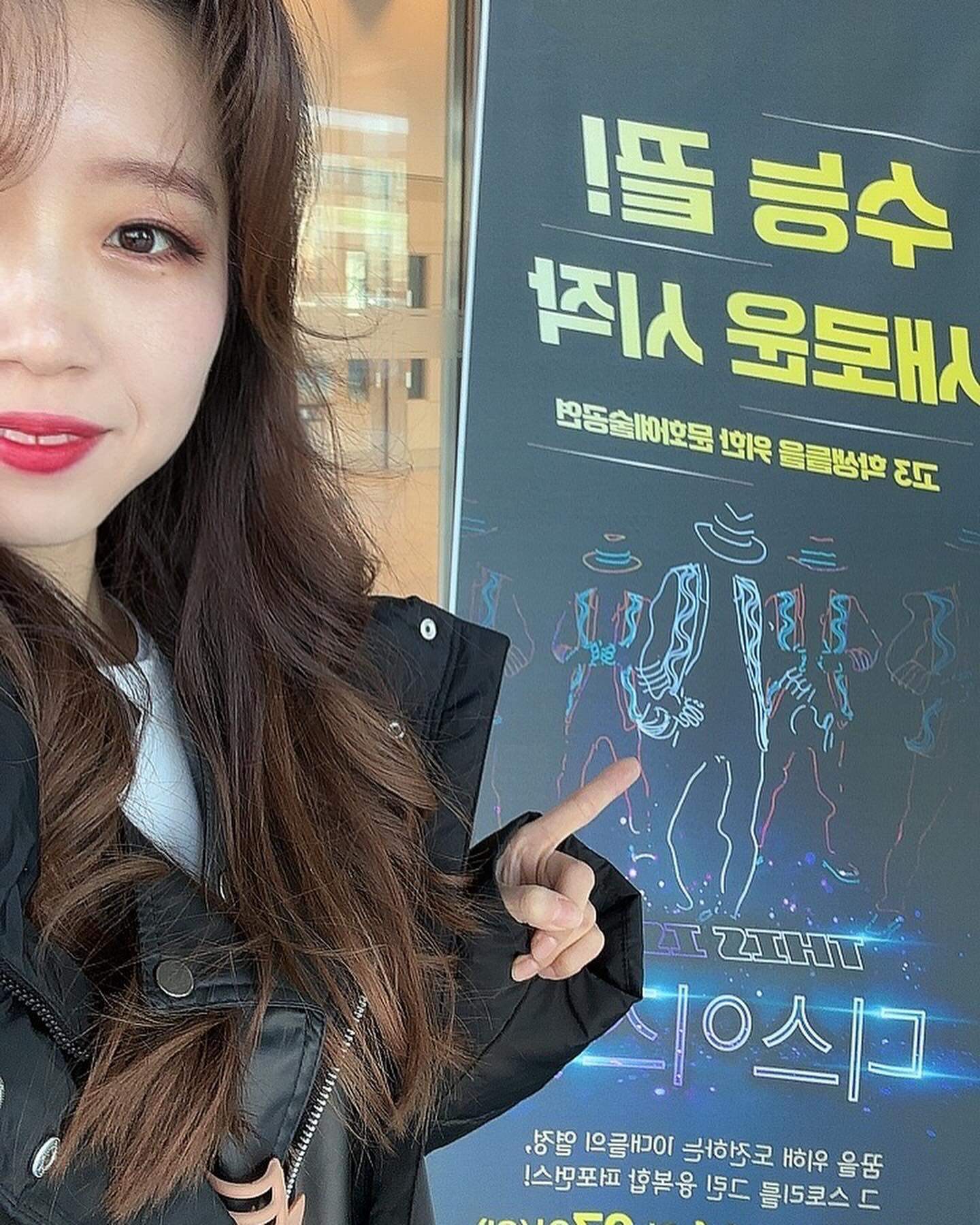 #군산교육문화회관 #디스이즈잇 공연 댕겨왔어여~💕
수능끝낸 고3친구들과 함께했던공연
이틀동안 많은 학생들 만나서 즐거웠구 맛있는것두 많이먹구👍

#군산 #공연 #수능 #수능선물 #11월 #가을 #겨울 #요즘날씨 #가을과겨울사이
#고3 #수험생 #새내기 #fitcheck #winterlook #겨울코디 #롱패딩코디