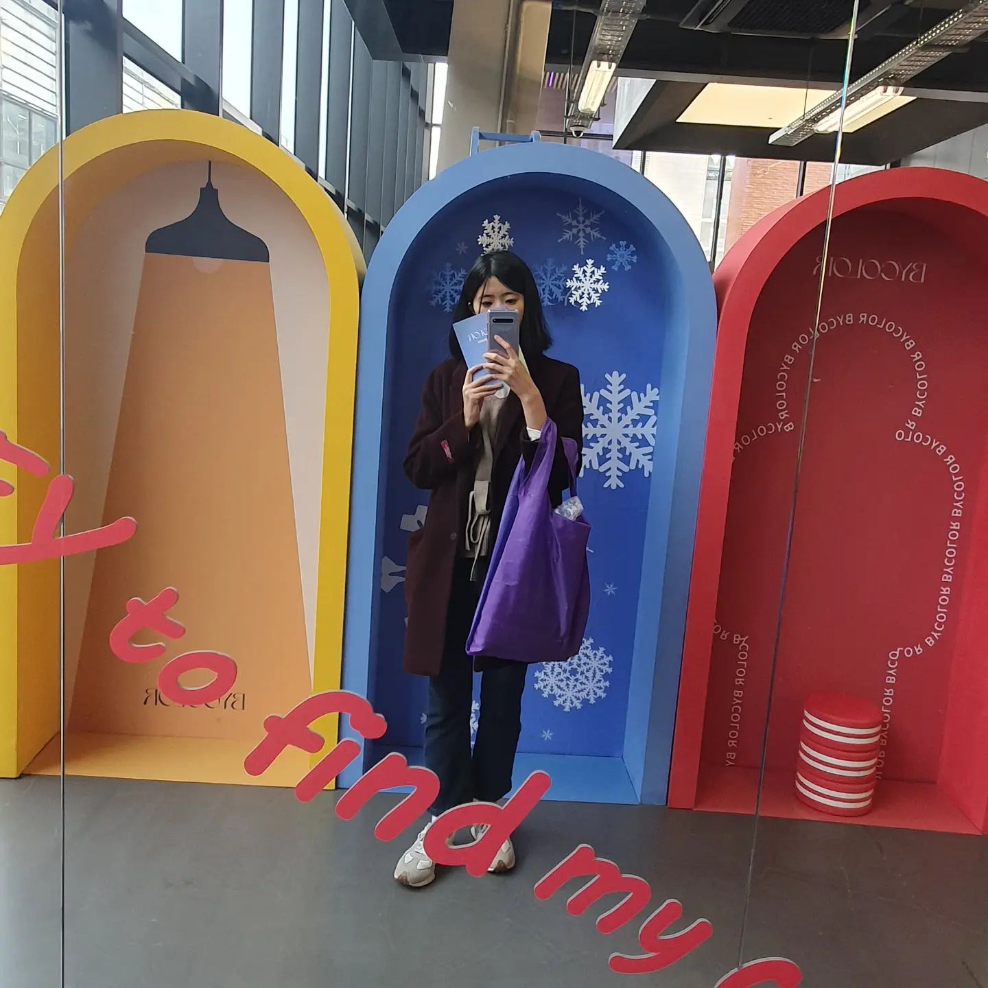 #바이컬러#무신사테라스#나의컬러를찾아서#팝업스토어