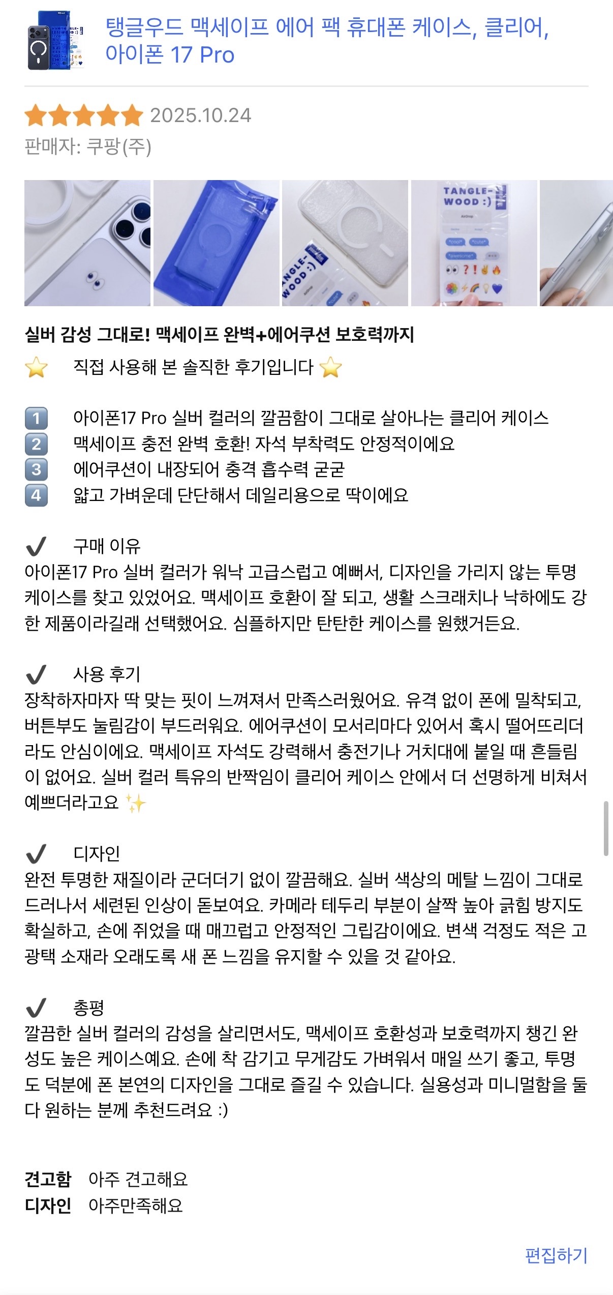 콘텐츠