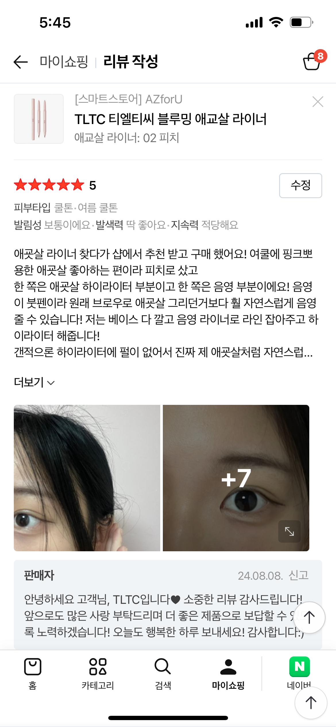 콘텐츠