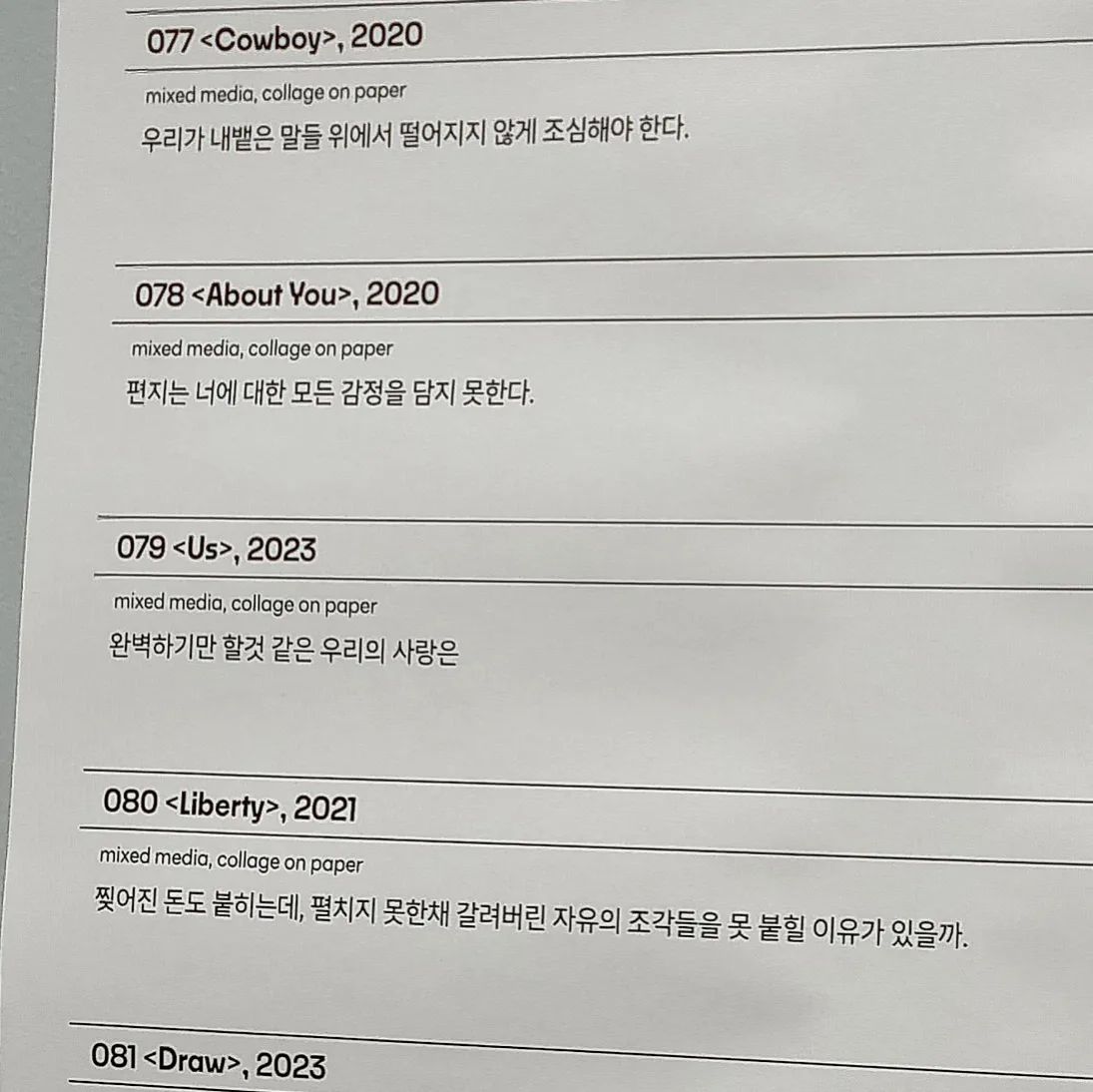 콘텐츠