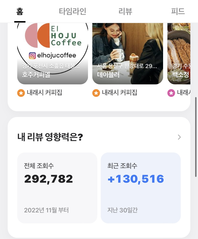 콘텐츠
