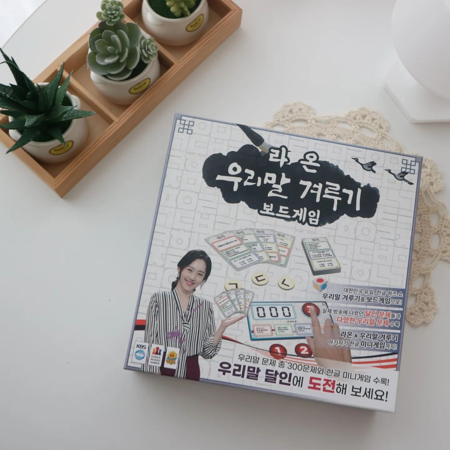 #협찬 

평소 우리말 겨우기 프로그램을 즐겨보는 아들을 위해
라온 우리말겨루기 보드게임을 준비했어요!

TV속 프로그램을 직접 즐길 수 있다는 매력이 있었고,
몰랐던 다양한 한글 맞춤법, 띄어쓰기 등을 보드게임을 통해 재미있게 배울 수 있다는 장점이 있었어요

7살 동생도 함께 플레이할 정도로 누구나 함께 즐길 수 있어 참 좋았어요!

꼭 보드게임을 하지 않더라도 문제카드를 보며 혼자서 한글을 배우고, 맞춤법과 띄어쓰기를 스스로 터득할 수도 있는 보드게임이랍니다😍

gemblo.boardgame

#젬블로게임 #보드게임추천 #라온보드게임 #한글게임 #교육게임 #한글보드게임 #젬게임즈