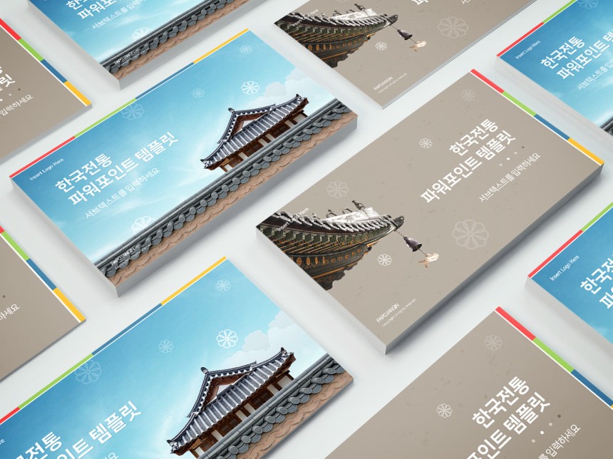 PPT‼ 이렇게 해봤다, 저렇게 해봤다... 만들수록
시간적인 부담, 창작의 부담만 쌓여가고 계시진 않으신가요?

이제 전달력 높은 깔끔한 PPT를
파포장인의 도움을 받아 손쉽게 만들어보세요! 🙆

PPT의 가독성을 올리는 요소 중 핵심은
내용과 어울리는 레이아웃, 컬러감, 일러스트 객체들인데요.

파포장인은 페이지 하나하나 마다
자유롭게 개체 분리, 이동, 색상 변경을 할 수 있어요!

색상 변경이 가능한 아이콘들도 다수 제공하고 있어
무료 소스 찾아다닐 시간도 절약할 수 있답니다. 👏👏

👉 보고있는 테마는 전통 문양 패턴을 활용한
<전통 테마 피피티>입니다.
보고서, 레포터, 사업계획서에 활용해보세요. 🧏

-
papojangin
🔗 프로필 링크를 눌러 테마를 선택해보세요!
-

#파포장인 #전통테마 #파워포인트 #powerpoint #PPT #파워포인트디자인 #파워포인트양식 #파워포인트소스 #PPT양식 #무료PPT #PPT디자인 #템플릿