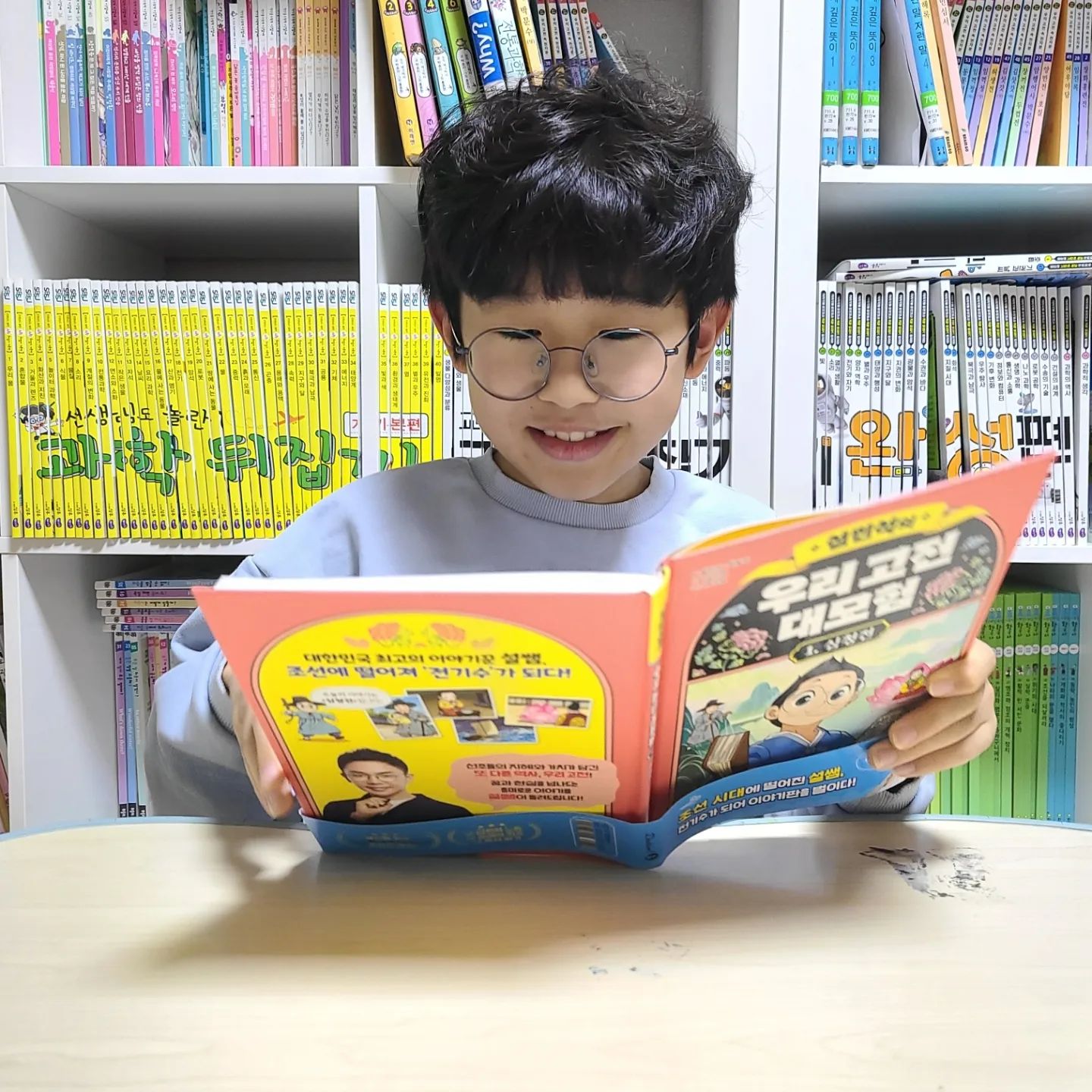 #협찬 이지만 진심을 담아 쓴 서평입니다.

설민석의 우리 고전 대모험 1 심청전
역시 고전도 설쌤이 만들면 다르다는 것을 알게 해준 우리 고전 대모험!

줄글과 학습 만화가 혼합된 고전 읽기물 형식으로 
이야기에 재미와 깊이를 더했는데요

조선시대에 떨어진 설쌤이 전기수가 되어 심청전을 들려주는데요
전기수 설쌤이 들려주는 심청전은 어떤 이야기 일까요?

#설민석#설쌤#대모험#우리고전#고전읽기물#고전만화#심청전