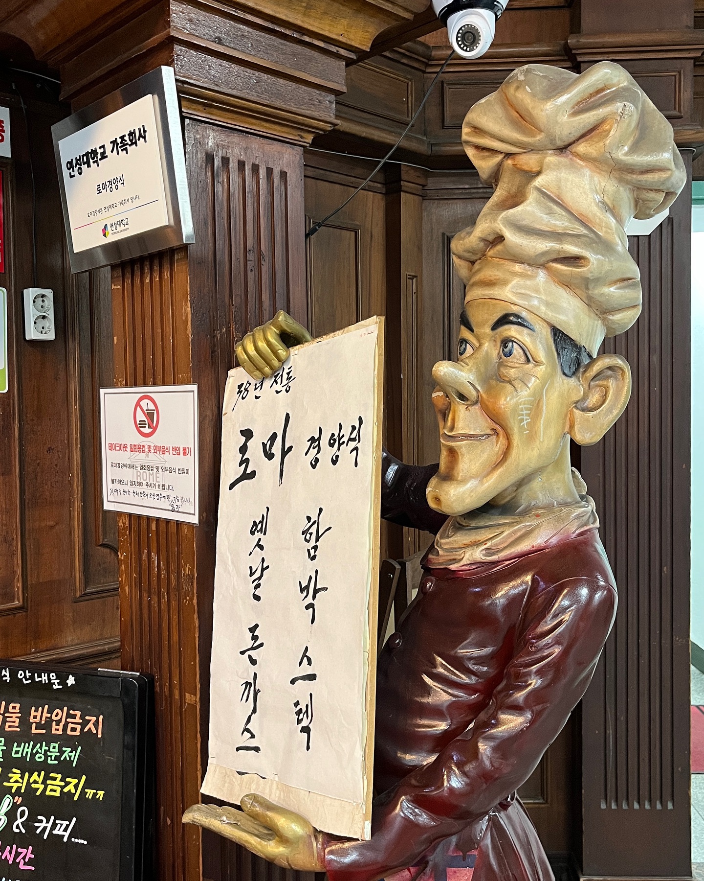 수원 노포 경양식 돈까스
분위기에서 이미 게임 끝

- 땅콩맛 스프
- 부드러운 단맛의 소스
- 기본기 탄탄한 돈까스

📍로마경양식

#수원 #로마경양식 #수원맛집