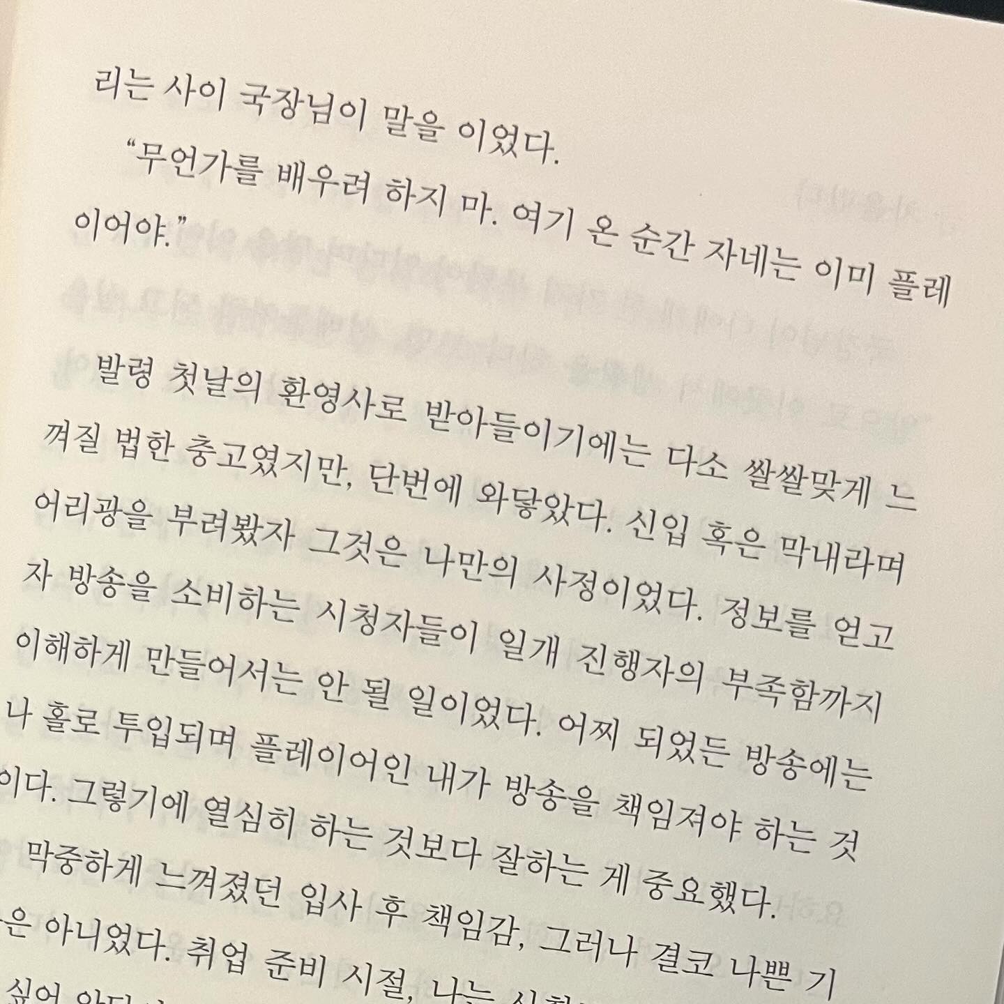 ♡̈

#언더독마인드