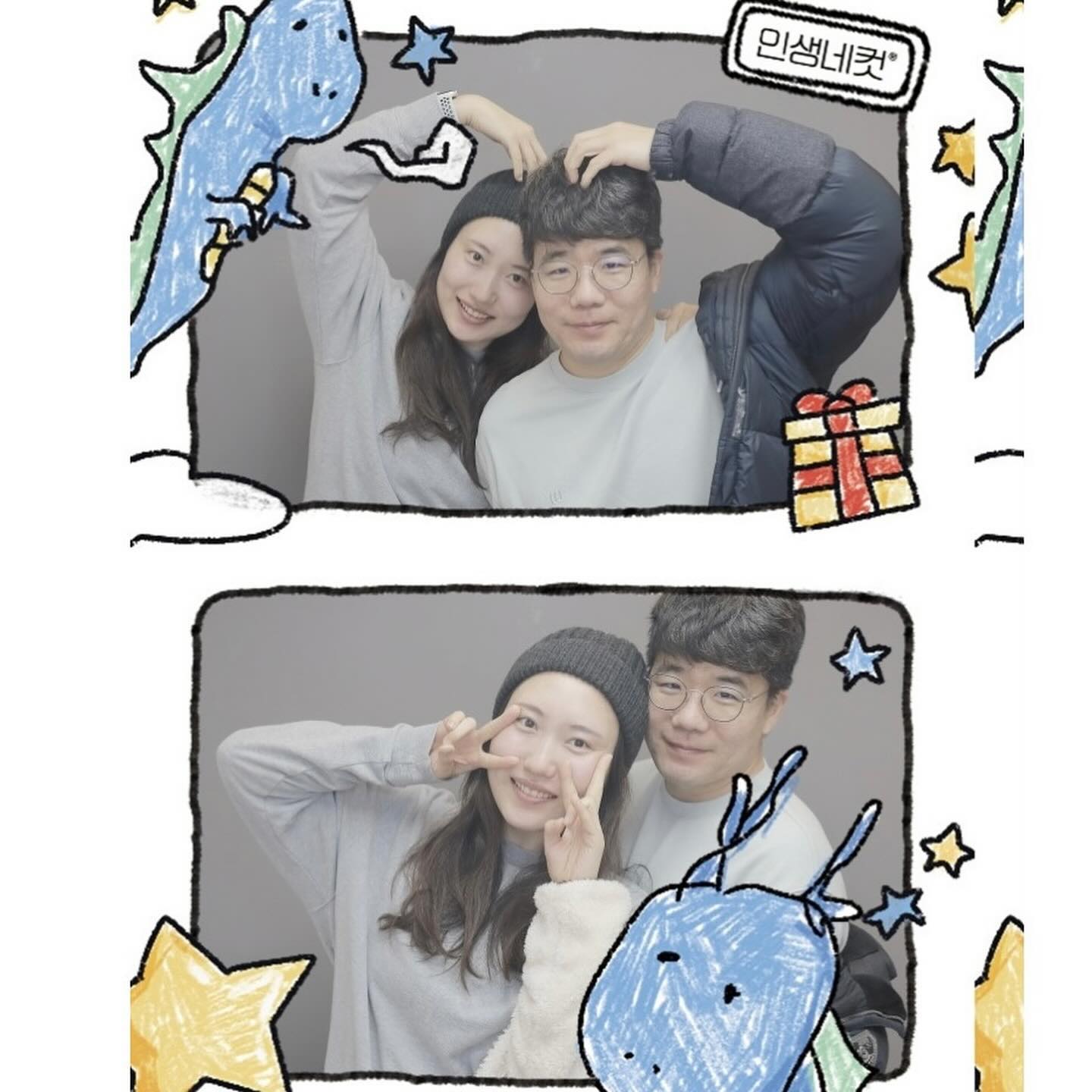 깨동아 
엄마 아빠 너무 신났지 미안해 💗

그나저나
요즘 다시 피부과 다니기 시작했는데..
확실히 다르다..
민낯자신감 생기네 😆

#엄마아빠도럽스타그램
#인생네컷 
#부부스타그램
#라미체클리닉