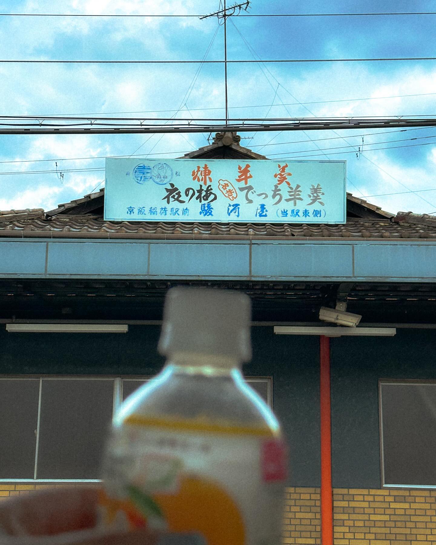 필름