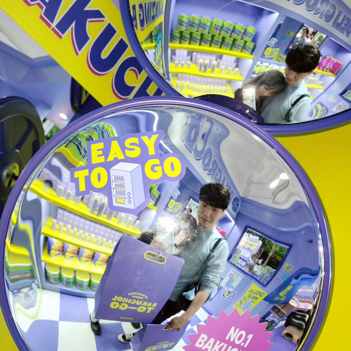 🧴 BAKUCHIOL🧴

- 24.05.01

#바이위시트렌드 #바쿠치올 #bywishtrend #bakuchiol #성수 #건대 #뚝섬 #팝업스토어 #성수데이트 #일상 #데일리 #daily #데이트 #서울구경👀
