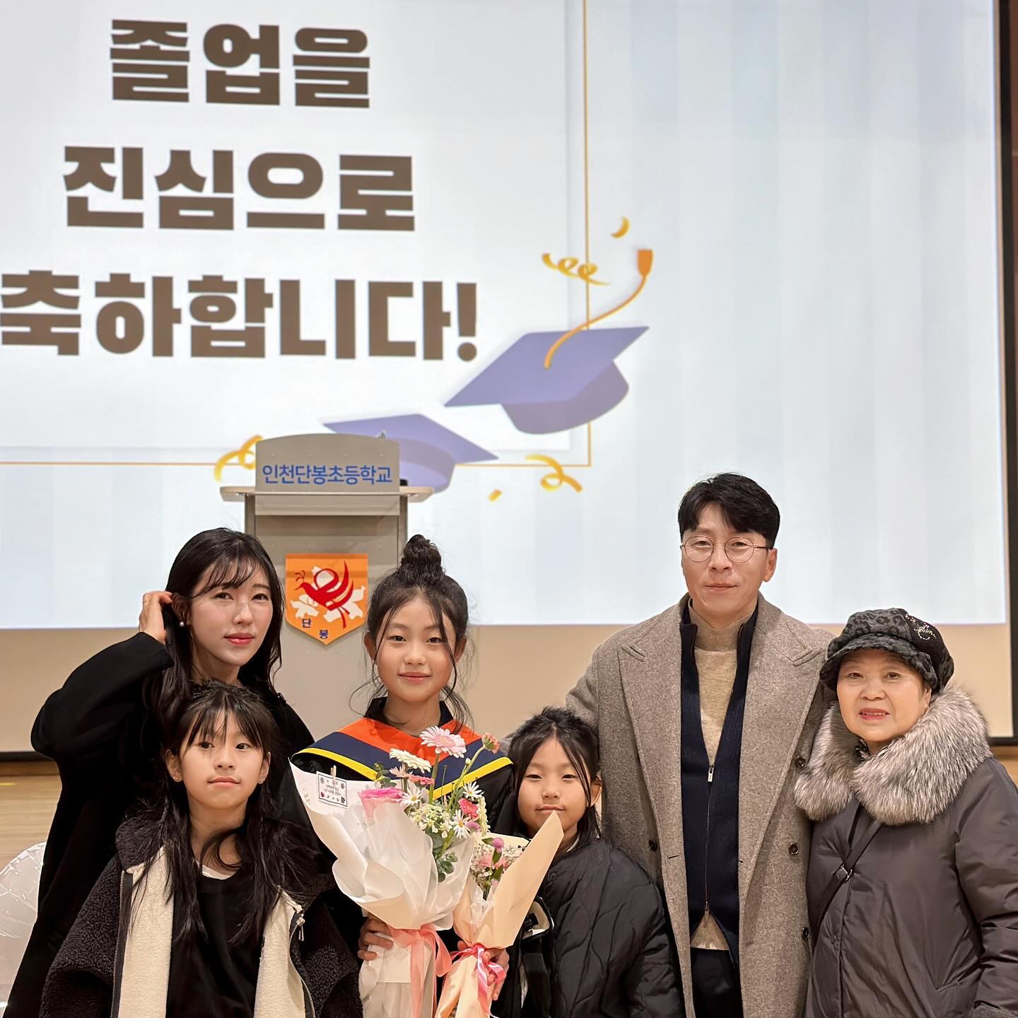 .
빛소의 초등학교 6년의 모든 날들을 축복해✨

매일 즐겁고 기쁜일만 있던 6년의 생활은 아니었겠지만 우리 빛소가 성장하는데 큰 밑거름이 된 하루하루의 자양분이라 생각하면 결코 헛된 일들은 아니었을 거야.

1학년때 학교 등교시간 착각해서 엄마한테 말도안하고 꼭두새벽에 혼자 등교해가지고 엄마를 잠옷바람에 미친여자처럼 온 동네 떠나가라 빛소 찾으러 뛰어다니게 했던 기억이 갑자기 떠오르네🥲
이렇게 어렸던 너가 어느덧 훌쩍 커 중학생이 된다하니 기쁨보다는 1학년 너를 처음 학교 보내던 그때처럼 떨리고 걱정이 앞서.

하지만 늘 그랬듯 우리 빛소는 또 한번 엄마의 걱정이 무색하게 잘 해내겠지

다사다난했던 6학년 시절을 잘 보낸만큼 우리빛소는 더 단단해졌을테니 중학교가서는 더 멋지게 잘 해내보자.
우리 빛소는 지금보다 앞으로가 더욱더 빛날것이란걸 엄마는 잘 알고있어.
너는 세상의 빛과 소금이란걸 잊지마!

사랑하고 소중한 나의 딸 빛소야
졸업을 다시 한번 축하해✨
사랑하고 또 사랑한다🩷