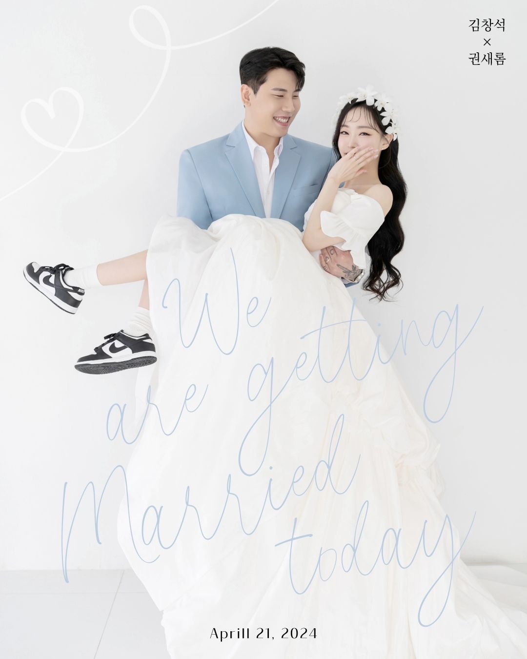 🤵🏻🤍👰🏻💐 D-20
⠀
𝑺𝒂𝒗𝒆 𝒕𝒉𝒆 𝑫𝒂𝒕𝒆
⠀
1년 전부터 준비하다 보니
멀게만 느껴졌던 결혼식이
벌써 코앞으로 다가왔습니다.
⠀
따스한 봄 뜻깊은 날,
보고 싶고 생각나는 소중한 분들
한 분, 한 분 찾아뵙고 싶었으나
갑작스러운 소식에 혹여 부담이 될까
염려되어 건네지 못한 마음
너그러이 이해 부탁드립니다.
⠀
혹시라도 먼저 연락을 주신다면
감사한 마음으로 소식 전하겠습니다 ◡̈
⠀
주말 황금 같은 시간을 내어 참석해 주시는 것이
결코 쉽지 않음을 잘 알고 있기에,
한 분, 한 분 발걸음을 귀하게 여기며
그 마음을 잊지 않고 사랑의 이름으로
행복하게 잘 살겠습니다~❥
⠀
𝑮𝒓𝒐𝒐𝒎 김창석 🤍 𝑩𝒓𝒊𝒅𝒆 권새롬 올림
🕊2024.04.21 일요일 낮 12시 20분
🌿더 베뉴지 서울 2F 베뉴지홀