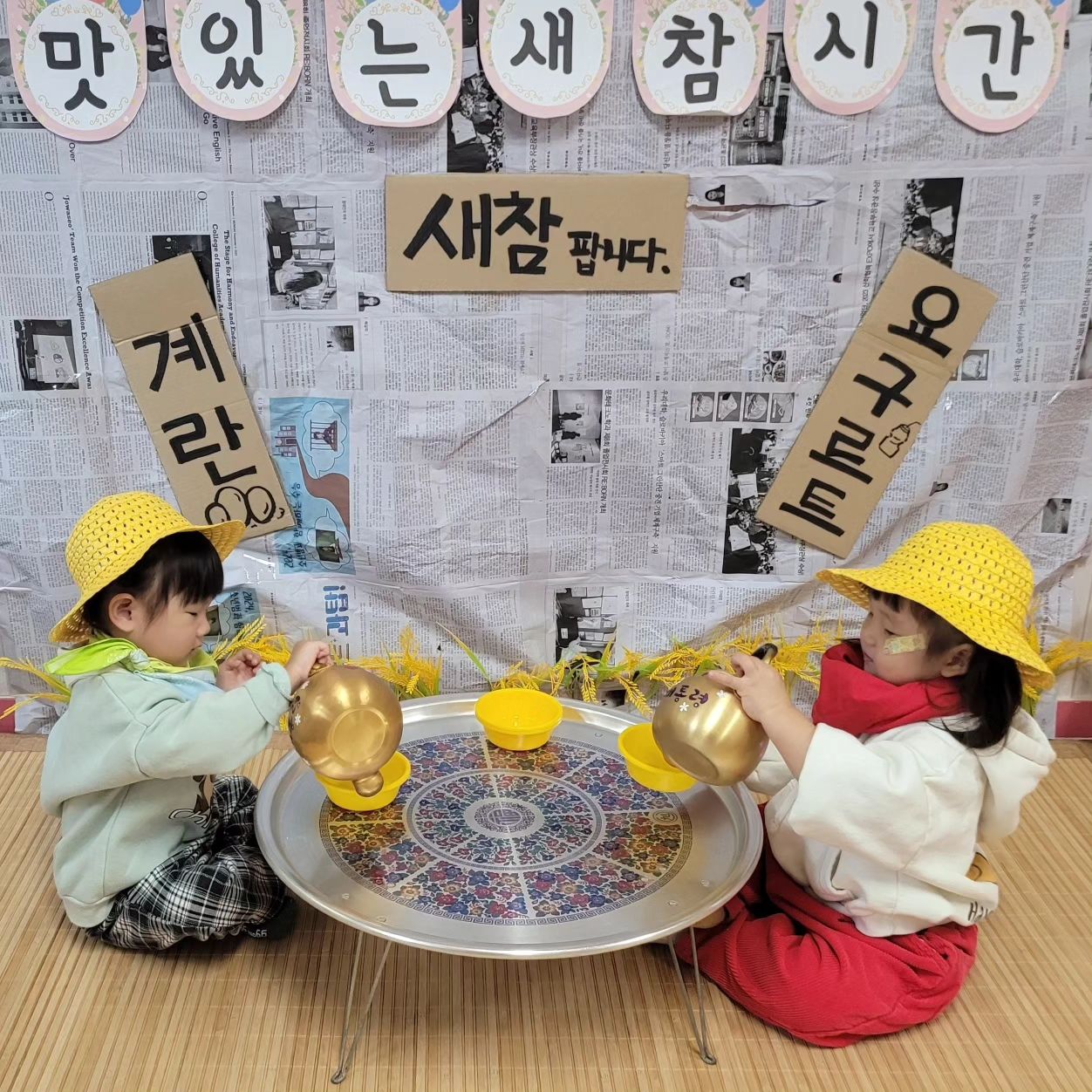 귀..귀요옷 !!!!!❤️

#진영꼬마대통령어린이집 #어린이집활동 #농촌체험
#소띠아기 #21년생 #자매맘 #빵실서윤 #육아소통 #육아맞팔
#부산 #경남 #진영 #양산 #진영맘