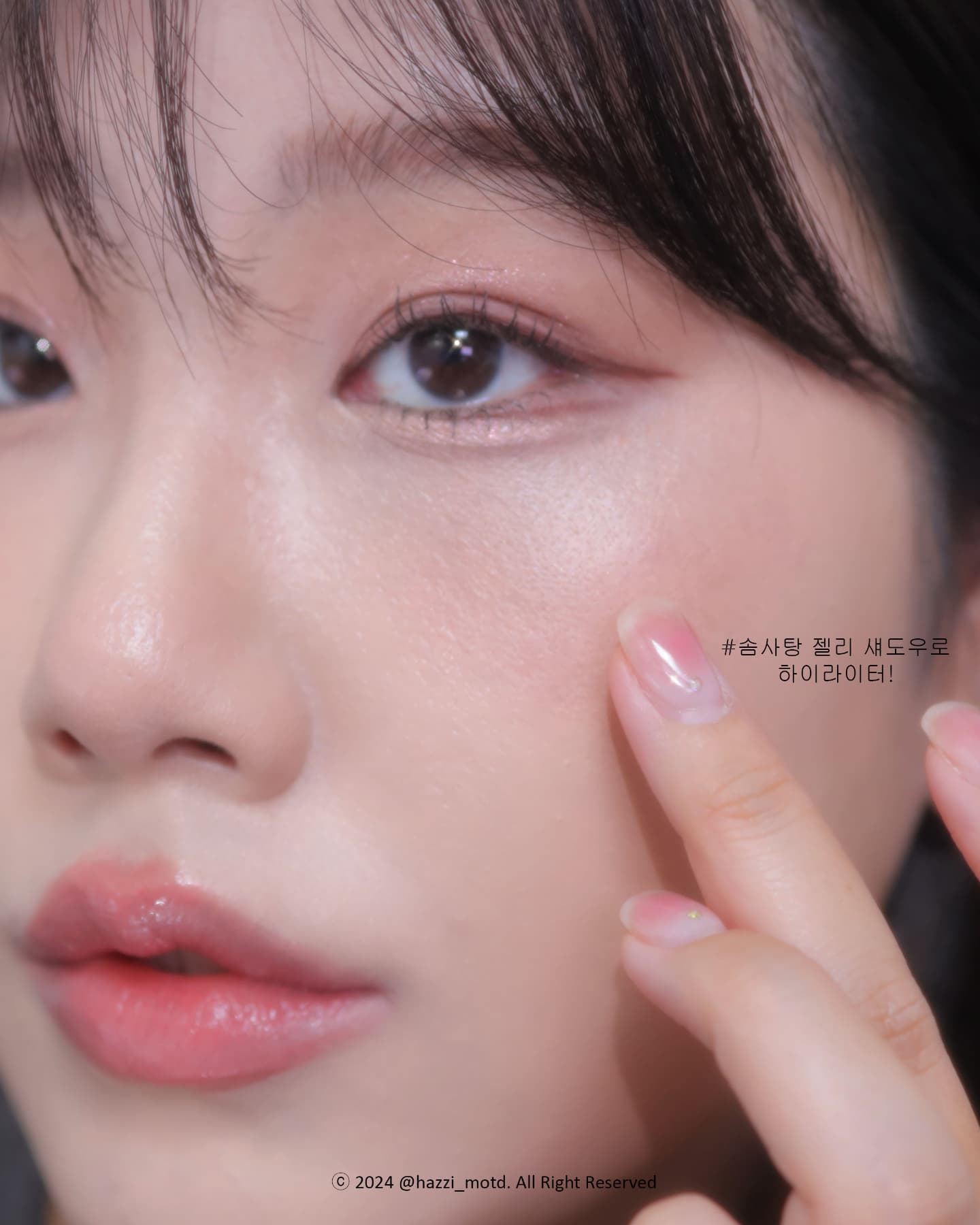 B컷 아쉬워서 피드에 남기기(๑˘ ³˘)ᰍᩚ
#광고bbia.official

삐아 X 짱구 콜라보 #초코비에디션 으로
바삭바삭 달콤한  초코비메이크업 완성🍪

적당히 가을스러운 컬러감으로 사계절 내내 바르기 넘 좋은 델리템들이에요🥹 귀여워서 소장가치 뿜뿜이지만 제품력 정말 많이 좋아진게 느껴지더라구요!!
이번 짱구 에디션은 꼭 소장해주셨음하는 바램(ෆ`꒳´ෆ)

*NEW 라스트 아이 팔레트 01. #초코마을 
*글로우 틴트 19. #초코보틀 
*라스트 벨벳 틴트 V52. #초코맛인생 
*다우니 치크 10. #다우니초코 

더 많은 사진과 설명은 블로그에 가득 남겨놨으니 구경오세용🫶


#BBIA #삐아 #삐아짱구 #짱구 #초코비메이크업 #짱구콜라보 #올리브영 #올리브영추천템 #초코비팔레트 #초코비틴트 #초코비치크 #짱구굿즈 #가을메이크업