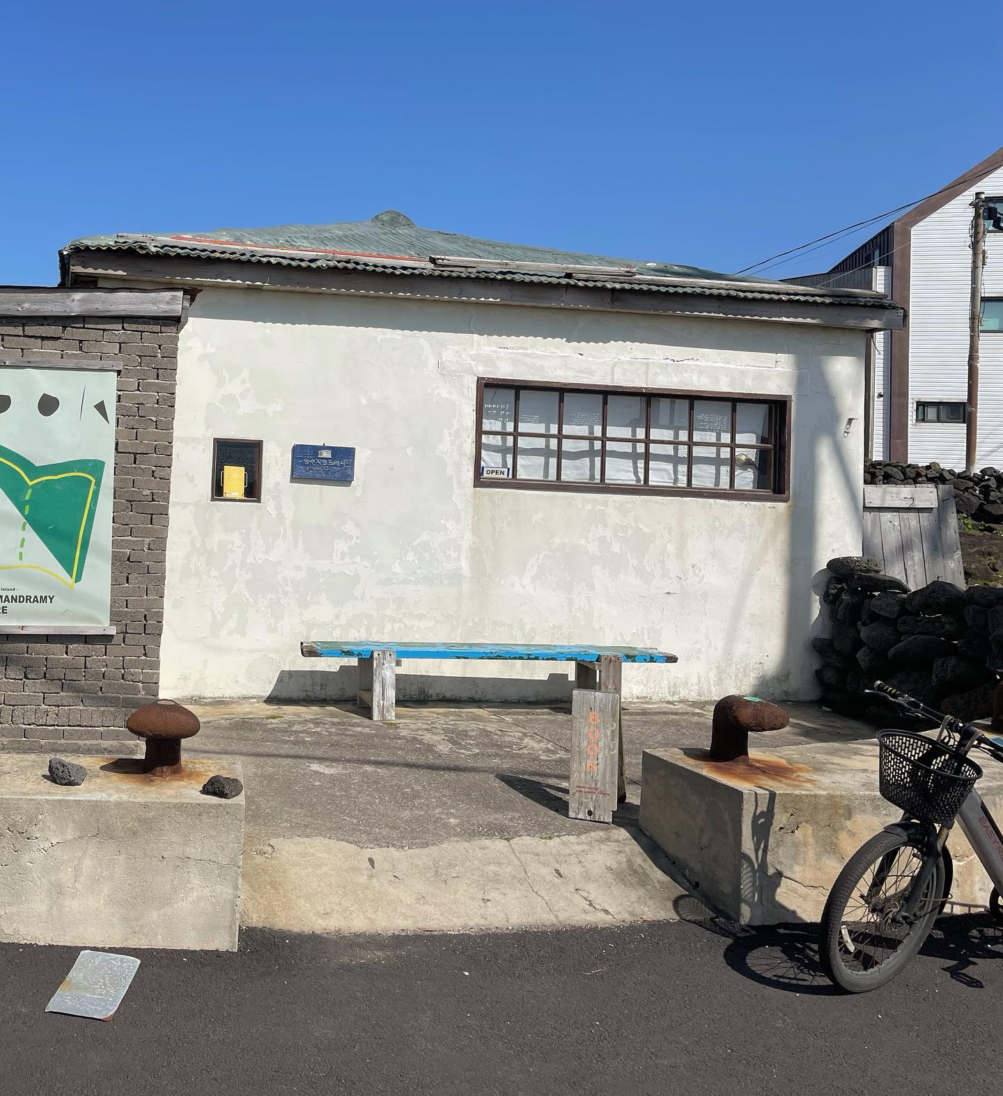 섬 안에 작은 책방 🏠🏝️
