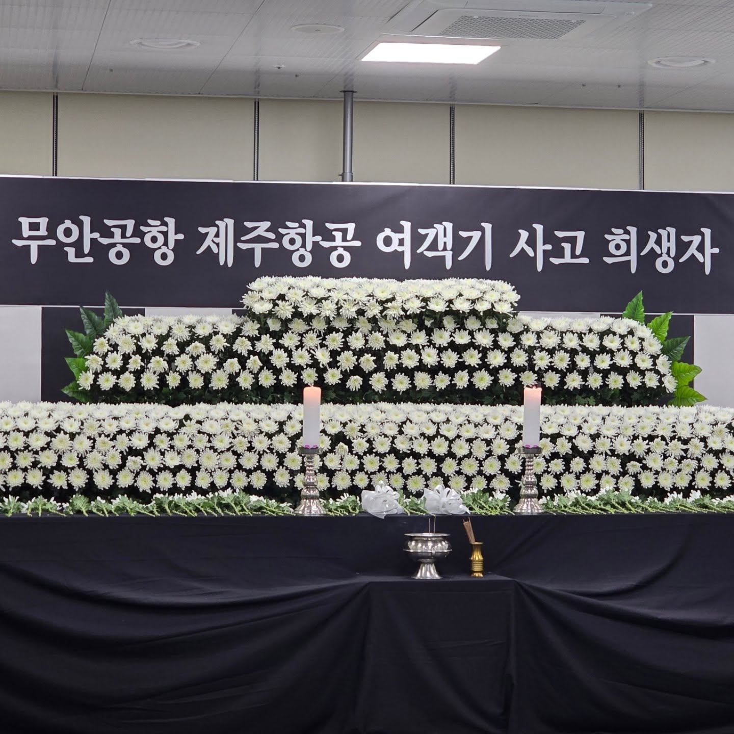 #제주특별자치도합동분향소

서귀포에도 합동분향소가 있다고해서
조용히 다녀왔습니다

삼가고인의명복을빕니다🙏

▪️2025년 1월 4일 까지 08:00 - 22:00

📍서귀포시민문화체육복합센터 2층 제1학습실
 (동홍로 30)
📍제주특별자치도의회 의원회관 1층 대회의실
(문연로 13)