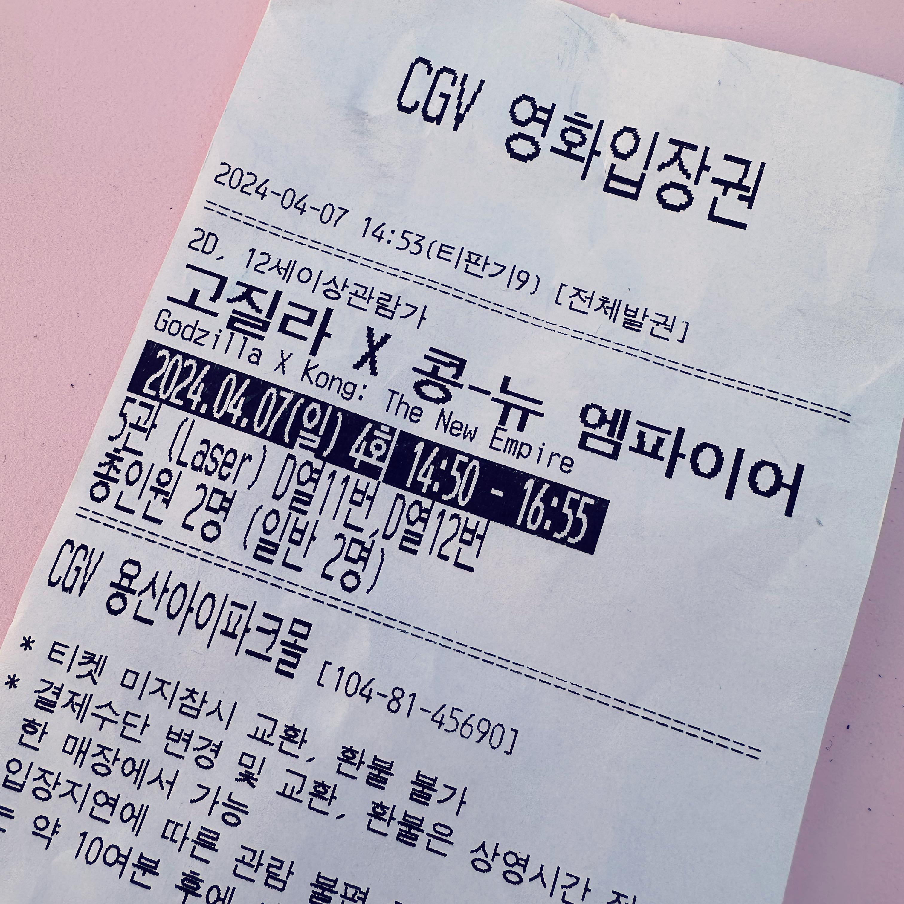 .
🍿팝콘 먹방🎬

#고질라x콩_뉴엠파이어 #댄스티븐스 #레베카홀 #브라이언타이리헨리 #레이첼하우스 #용산cgv #영화 #movie #주말 #액션영화 #몬스터버스