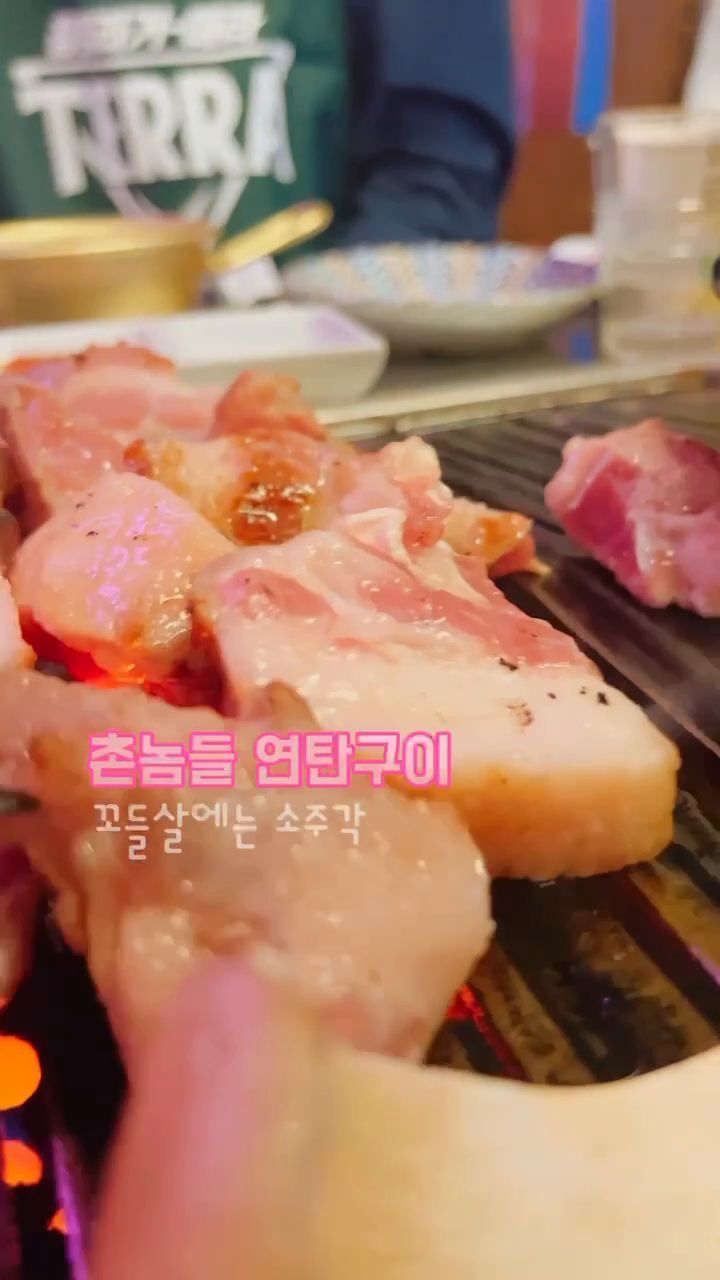 콘텐츠
