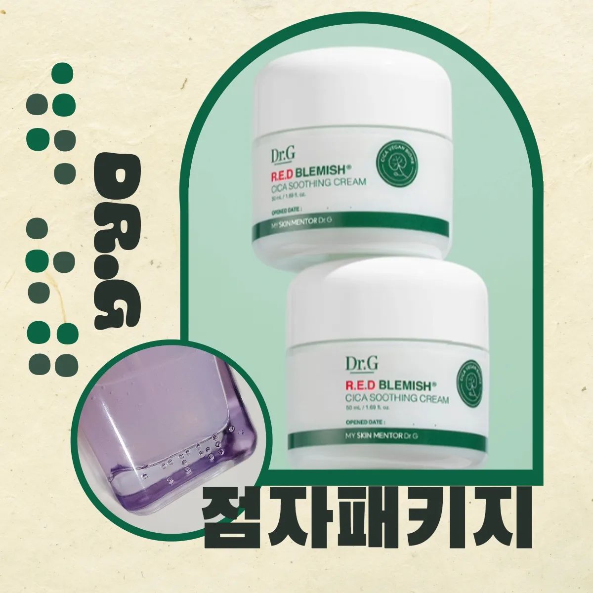 🧴점자 패키지🧴

안녕하세요.
닥찌위원회 하루입니다.🙋‍♀️

닥터지 패키지에 점자가 있다는 사실 알고 계셨나요? 

닥터지는 모두가 건강하고 
행복한 피부를 가질 수 있도록 
패키지 본품뿐만 아니라 
제품 단상자에도 점자를 세기고 있어요.

거기다 두루 뭉실하게 화장품이 아닌
앰플, 크림 등 해당 제품이 
무엇인지 알 수 있도록 정확히‼️ 
표기하고 있어요.👏👏👏

표기되어 있는 점자의 크기도 크고
뚜껑, 제품 측면 등 
사용을 위해 제품을 잡으면
반드시 손에 닿을 수 밖에 없는 
위치에 있어서 
누구든 해당 위치에 
점자가 있다는걸 알 수 있어요.

아마 처음 제품을 사용해보시는 분들이
점자를 찾기위해 제품을 더듬는 
귀찮음을 덜어주기 위한 
닥터지의 작은 배려가 아니었을까요?

요즘 제 최애인 비비드로우
클렌징 바와 샴프바에는 단상자에만
점자표시가 있더라구요.
아마 클렌징바와 샴프바는 
크림처럼 여러 제품을 한 곳에 모아두고
사용하는게 아니니까
본품에는 점자표시가 빠진것 같아요.
점자표기를 해도 사용하다보면
지워지니까 하지 않은 것도 있겠지만요.

#닥터지 #닥터지크림 #닥터지썬크림 #닥터지샘플 #닥터지점자 
#닥터지점자패키지 #점자패키지 #점자 #비비드로우  #비비드로우앰플 #비비드로우점자