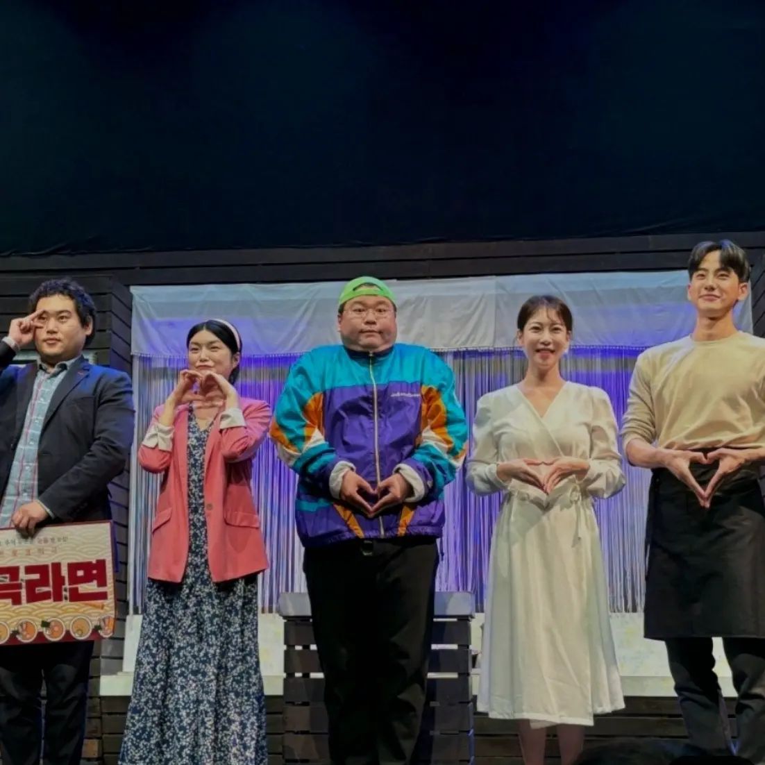 조금 늦은 #연극라면 8월스케쥴🙉
너무더워요🥵
라면보면서 시원하게 여름 즐기기💙