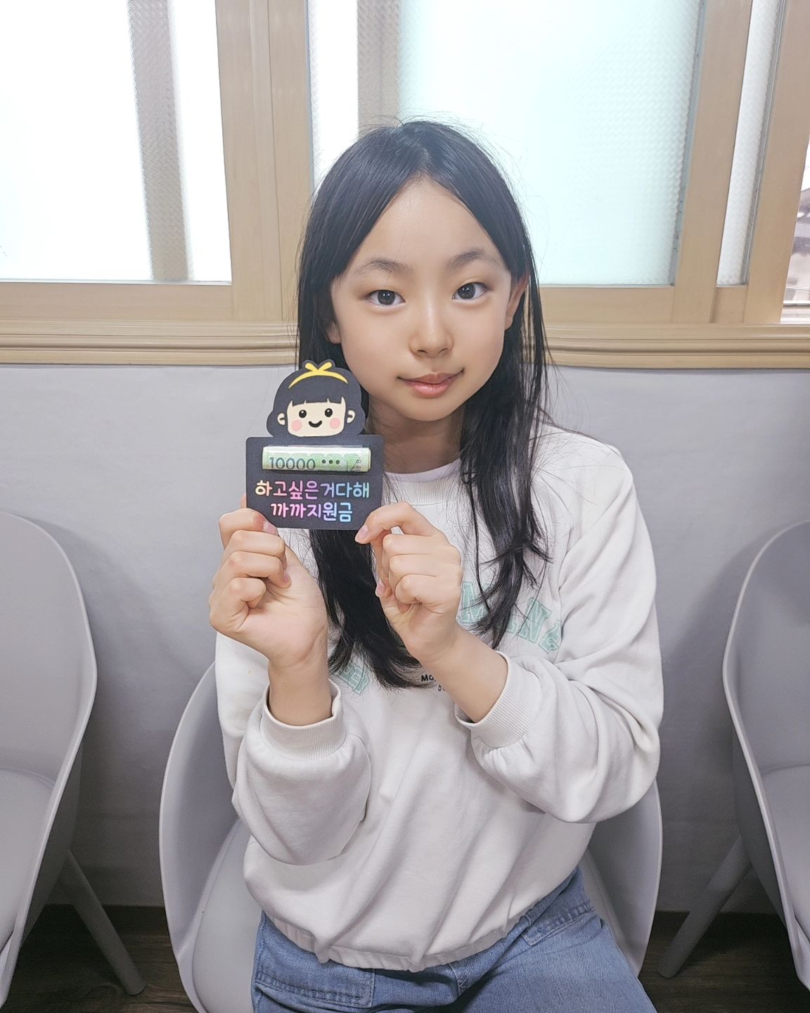 어린이날 선물 몰준비할까 하다가 용돈토퍼로..ㅋ
조카들이랑 교회 애기들 줬는데 좋아하네요..ㅎㅎ
넘이쁘죠?😍
어린이날 이니깐 너네 하고싶은거다해🥰
🎁 토퍼 hanii_vely

.

#생일토퍼 #기념일토퍼 #여행토퍼 #용돈토퍼 
#하니블리 #하고싶은거다해 #까까지원금