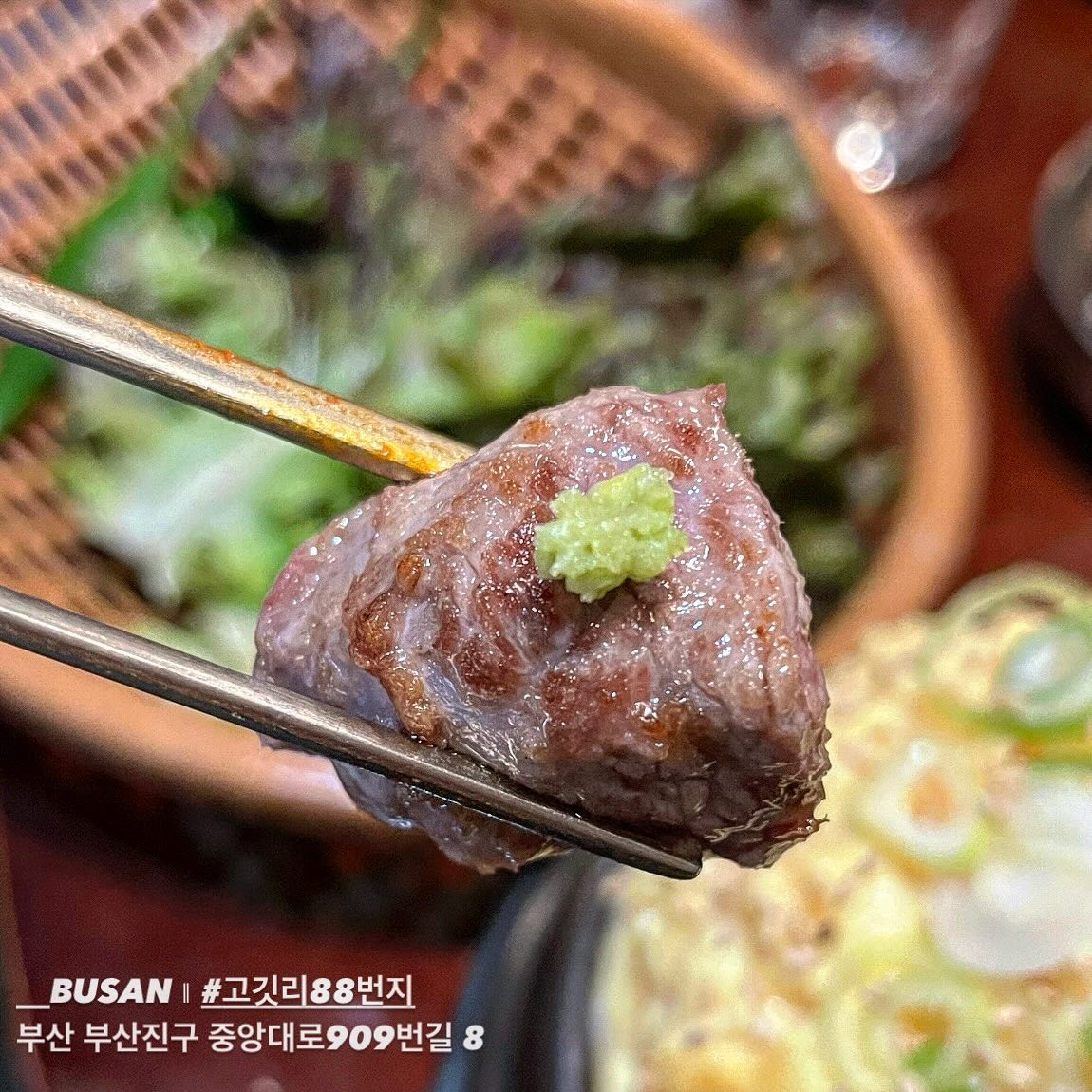 [#고깃리88번지] [#협찬]
맛집이라고 생각했는데 집 앞 고기랑 별반다를것 없다.
라고 느낀 사람들? 모두 고깃리88번지로 모이세요!
삼겹살 목살 껍데기 오돌갈비까지 뭐 하나 맛없는게 없어요!
스테이크 버금가는 두께.. 고기 맛잘알 ❤️
육즙과 기름은 다르다고 해요!
기름은 없고 육즙만 가득한 #양정고기집

그리고 오돌갈비라고 아시나요?
오돌갈비에 반해버린 나.. 
오독오독 씹는식감을 좋아하는 나라서
이름만 보고도 맛있을줄 알았지만!!! 양념도 식감도 취향저격

청결하고 친절하고 위생좋은 양정고기집 고깃리88번지
맛있는 고기 찾으시면 여기서 딱 한점만 먹어보세요.

📍고깃리88번지

#민food_협찬
#고깃리88번지부산양정점#부산양정맛집#양정맛집#양정맛집추천#양정역맛집#양정역고기집#양정밥집#양정회식장소#부산삼겹살맛집#부산고기맛집