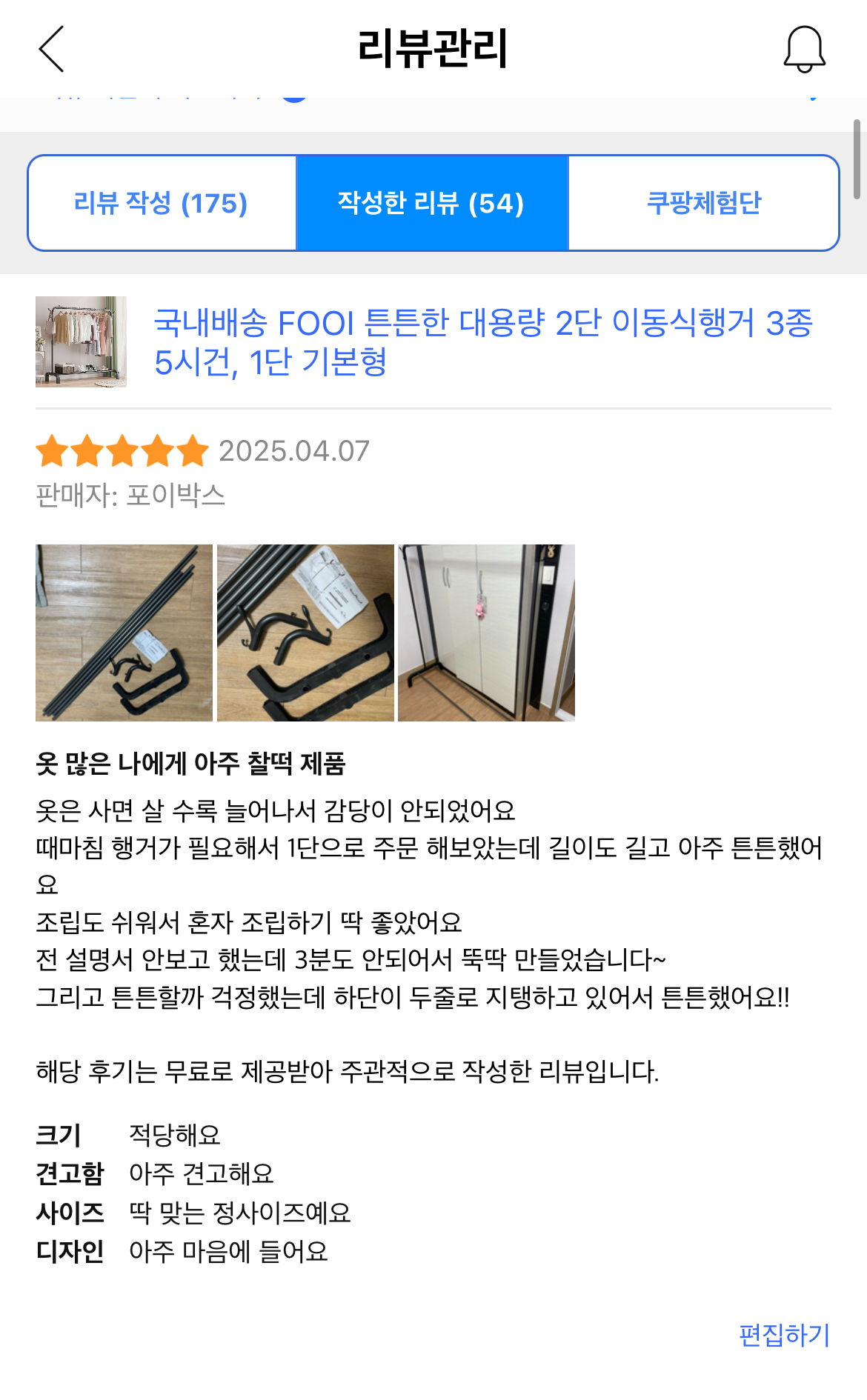 콘텐츠