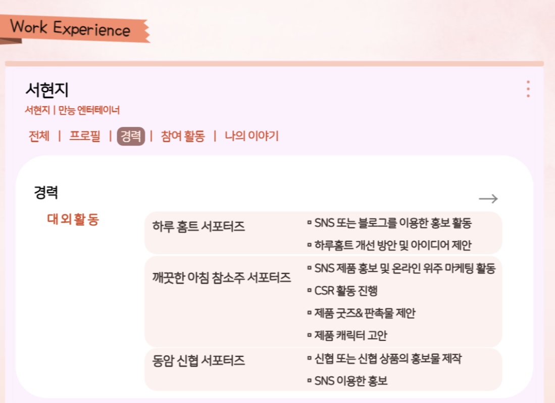 콘텐츠