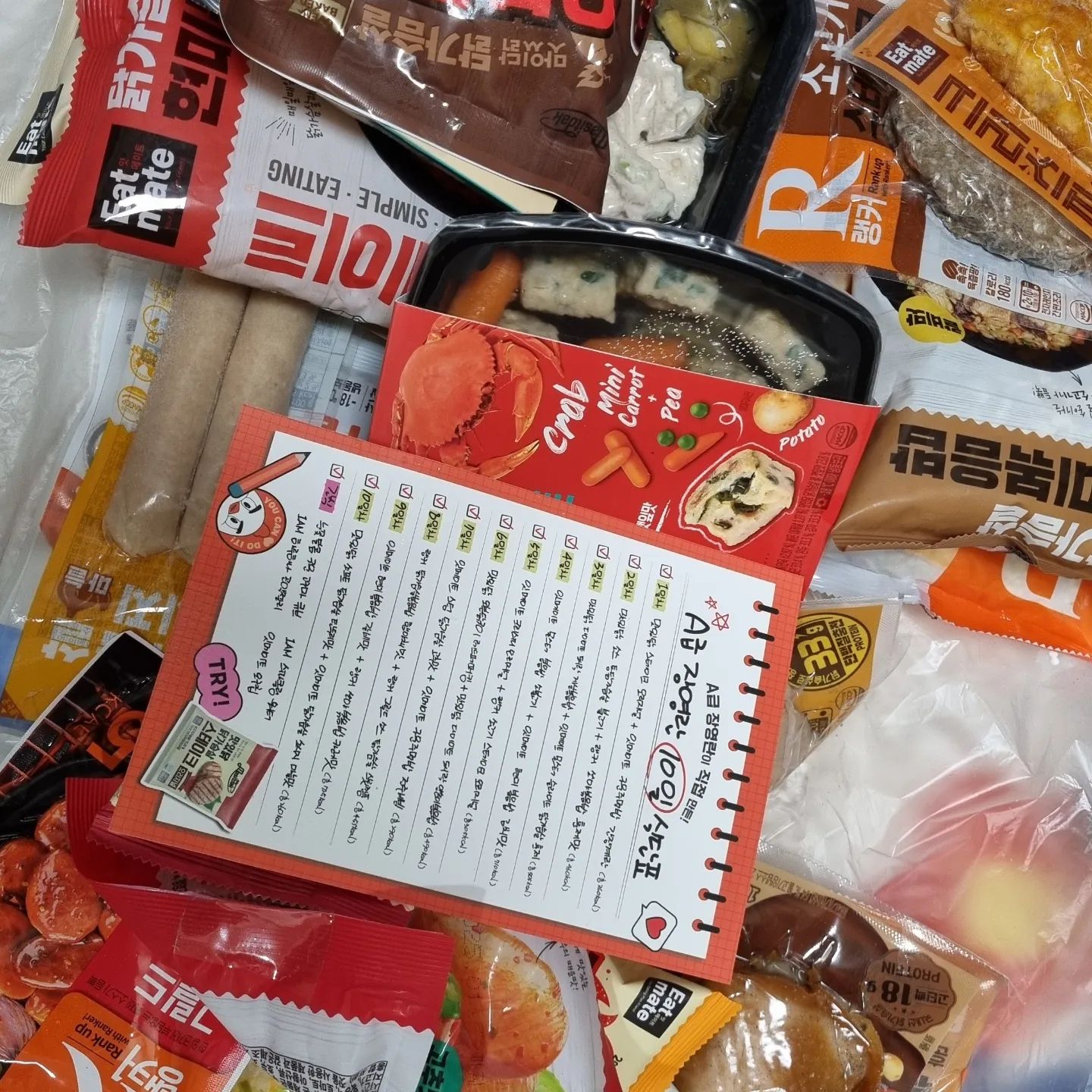 #랭킹닷컴 #A급장영란 #장영란패키지 도착! 하루치씩 묶어서  순서도 표시완료!ㅋㅋ 자필식단표도 냉장고에 딱붙여둠!  10일식단 고고곡! ㅋㅋㅋ오늘이 첫날이였고 대존맛이였따.....