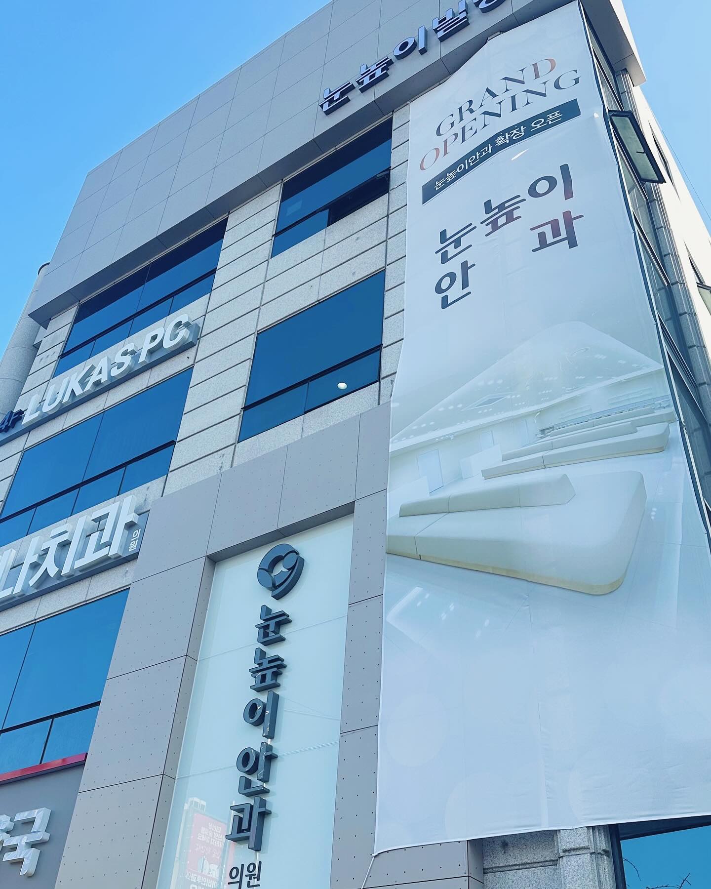 제이는 드림렌즈를 착용해요. 
안경 대신 렌즈를 선택하기까지 고민이 많았답니다. 
결정과 동시에 믿을 수 있는 안과를 폭풍 검색했고,
울산에서 어린이 안과로 가장 큰 눈높이안과를 발견했어요.
그렇게 연을 맺고 다니기 시작한지 벌써 8개월! 
이번에 새로운 건물로 확장 이전했다는 소식에
한걸음에 달려왔는데요!  완전 더 멋져졌네요! 
새롭게 단장한 이곳에서 새로운 출발을 응원해요! 
#울산어린이안과 
#울산어린이안경
#드림렌즈추천
#드림렌즈후기😗