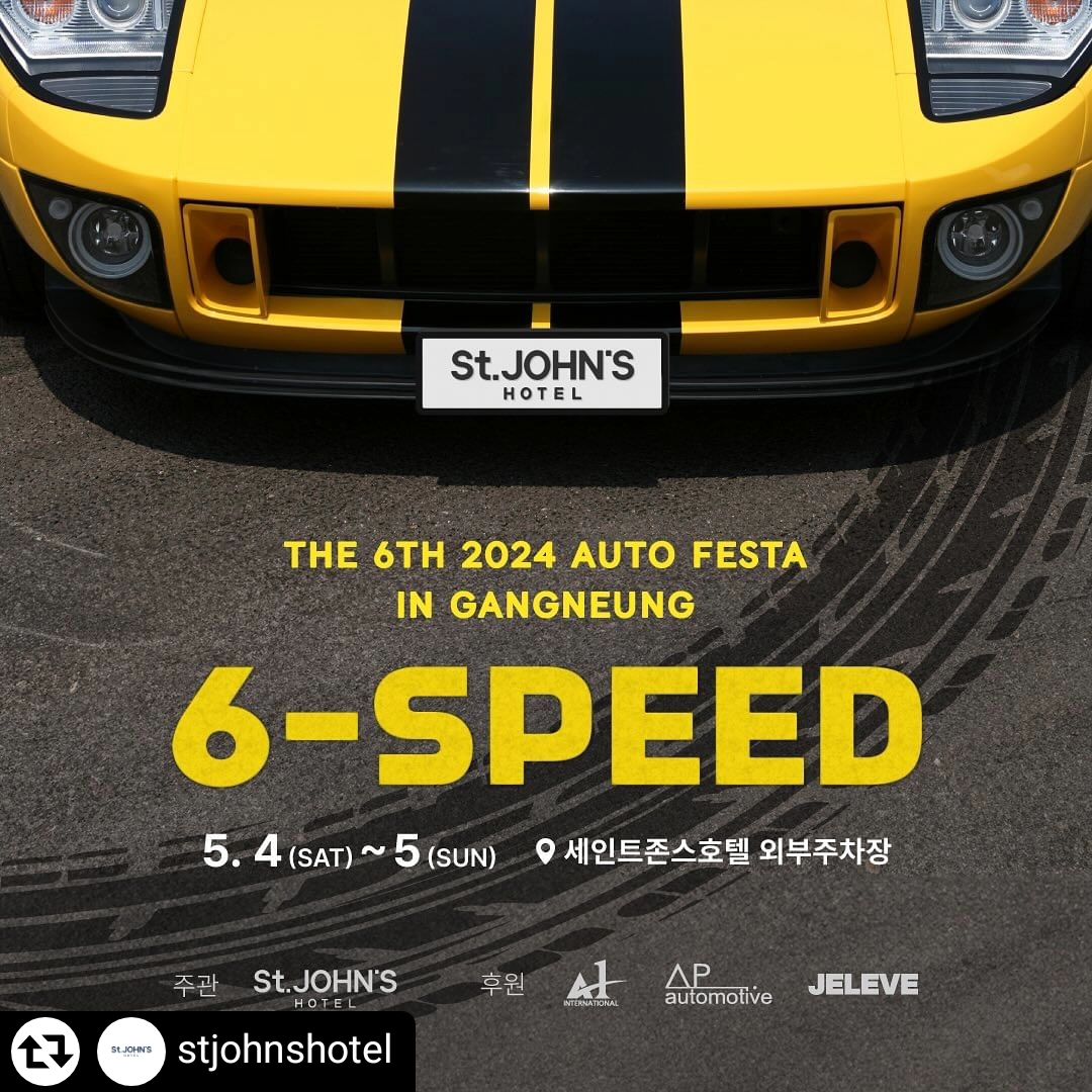 #리그램 - stjohnshotel
.
THE 6TH 2024 AUTO FESTA IN GANGNEUNG
[6-SPEED]

모험을 떠나고 싶은
아이들과

설레는 순간을 되찾고 싶은
어른들을 위한

어린이날의 특별한 축제
[6-SPEED]

매혹적인 슈퍼카부터
다양한 체험 부스까지

꿈의 세계로 안내하는
짜릿한 속도의 세계

[6-SPEED]로 
여러분을 초대합니다.

[2024 오토페스타 in 강릉 6-SPEED]
▪ 일시 및 장소: 2024년 5월 4일(토) ~5월5일(일)/ 세인트존스호텔 외부주차장

▪ 프로그램
· 슈퍼카 전시
· 브랜드 차량 전시
· 슈퍼카 택시 드라이빙
· 슈퍼카 퍼레이드
· 슈퍼카 배기음 퍼포먼스
· 고카트 체험존
· 마블 히어로 코스프레
· 어린이 고카트 대회

＊프로그램은 현장 상황에 따라 변경 및 취소될 수 있습니다.