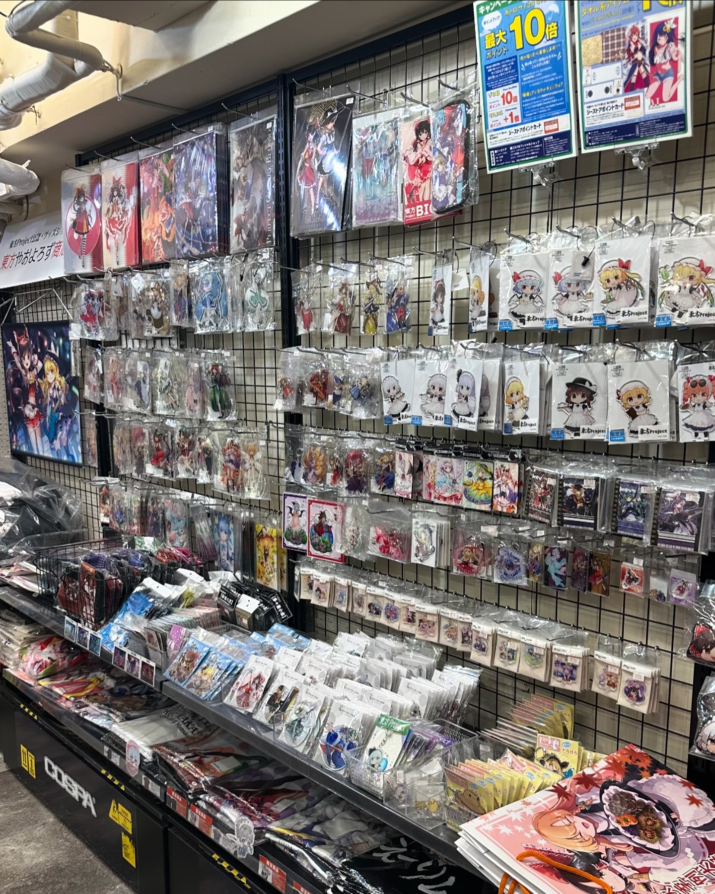🇯🇵