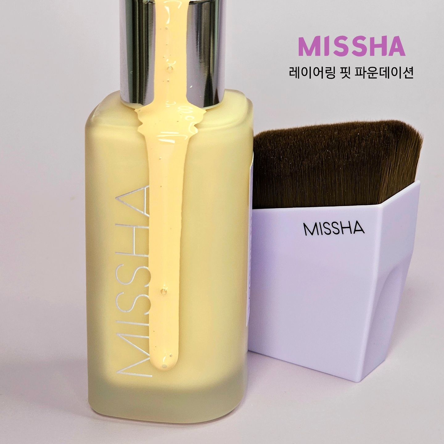 📦 #광고 

📍 미샤 레이어링 핏 파운데이션 

🌱 블루 피그먼트로 다크닝없이 24시간 빛나는 상앗빛 피부를 만들어주는 미샤의 레이어링 핏 파운데이션을 사용해 본 후기를 알려드리고자 합니다! 

🌱 3초에 1개씩 판매되는 베이스 명가 미샤답게 이번 제품도 굉장히 얇게 피부에 착 밀착되어 스미듯이 잘 발렸는데요. 한 번만 슥 펴발랐는데도 커버력이 꽤나 괜찮더라구요! 

🌱 두껍게 발리지 않고 오히려 한 겹, 두 겹, 세겹 레이어링할 수록 광채와 커버력이 더 올라가서 맘에 드는 제품이었답니다. 그리고 증정으로 함께 온 브러쉬도 촘촘하니 파운데이션과 궁합이 찰떡이더라구요! 

🌱 또 6종 파라벤 무첨가에 합성향료도 무첨가라 성분 면에서도 좋은 제품이라 민감 피부이신 분들도 안심하고 사용하실 수 있을 것 같았어요. 

🎨 21호 페어

제가 사용한 컬러는 노란기 커버를 커버해주는 화사한 컬러감의 21호 페어 컬러랍니다!

✔️ 민감성 피부 자극시험 테스트 완료
✔️ 피부 일차자극 시험 테스트 완료
✔️ 블루피그먼트 

missha.official

#15그램 #15그램뷰티 #15그래머 #미샤 #레이어링핏파운데이션 #보랏빛파운데이션 #보랏빛파데 #세미글로우파운데이션 #미샤파운데이션 #베이스명가미샤 #미샤파데 #디렉터파이공동개발 #디렉터파이