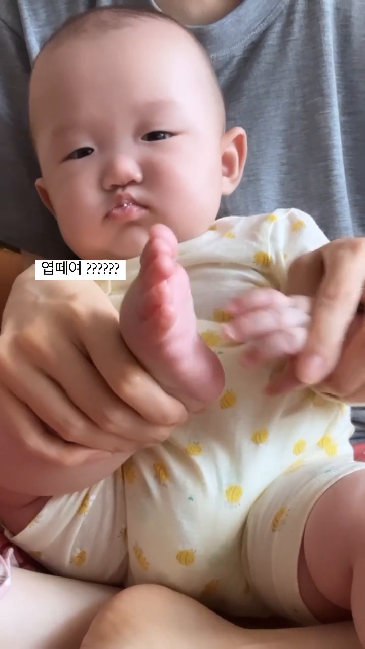 틴구야 내 저나 빤니 받오라 ~!