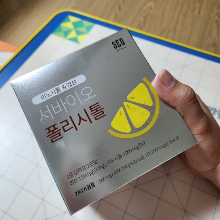 PMS증후군에 도움이 되는, 서바이오 폴리시톨