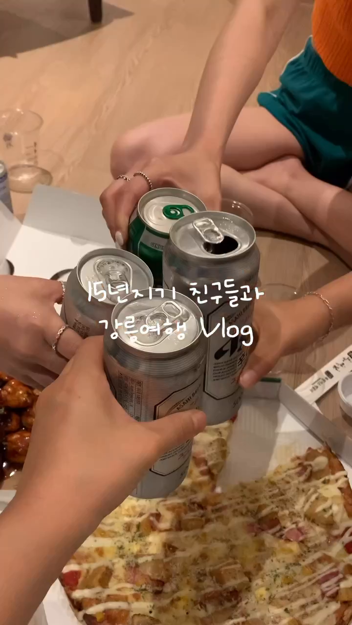 💜
이 릴스를 위해 짠🍻 지옥 경험
ㅋㅋㅋㅋ 휴 

늘 한결 같은 너히들❣️❣️
자주 만나진 못해도 만나면 즐겁고 안늙는 느낌

싱글이 있어서 그릉가..?

0_guuuu 
d_ongii 
chorok.moon 
wisdom_eunimom 
(다음에는 뷔페가여🙆‍♀️)
