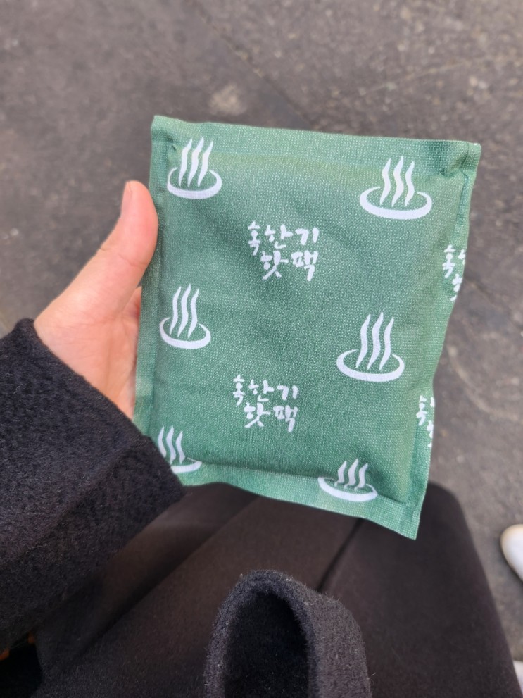 대용량핫팩 마이핫 혹한기 핫팩 겨울철필수품 지속시간 무려 15시간