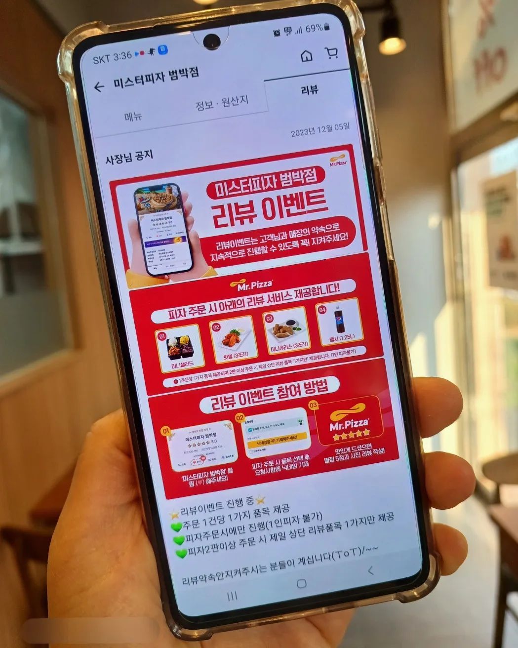 #협찬
매장이전하고 1년반동안 #리뷰배너 수정하기를 여러번ㅠㅠ

직접 해보니 포토샵은 왠말?
컴맹이라 여간 오래걸리고 완성된 배너도 썩 맘에 안들었는데

좋은 기회로 이렇게 멋지고 깔끔한
#3단리뷰배너 를 선물 받았어요😁

여러 #배달앱 운영하고 있는데 주문할때 대부분 고객후기 많이 확인하잖아요. 신경 안쓸수가 없겠더라고요😂

#배달의민족 리뷰배너 생각하고 계시다면 startup_gongbang  똑똑✊️✊️ 해보세요 :)

✔️배너 내에 이벤트 및 신제품 출시 내용을 기재해서, 신메뉴의 홍보와 리뷰이벤트 등 다양한 홍보에 도움이 되실겁니다.

✔️배너에 기재할 내용만 정리되어 있다면, 당일 디자인 완료 가능!

✔️일반 프리랜서가 아닌 한국디자인진흥원에서 인증된 산업디자인전문회사이자 벤처기업로

✔️다수의 디자이너가 상시 근무로 빠른 소통과 작업진행 가능해요. 저는 3시간만에 시안에서 분할본까지 받아받네요. 정말 빠르죠?😁

✔️시안 전달 후 무료수정 2회가능

✔️리뷰작성 시에는 psd 원본파일을 제공받을 수 있다는데, 문구나 내용 변경할 상황 생기면 직접 수정도 가능하니 가성비 굿 아니겠어요?😆

#기획공방 홈페이지
https://smartstore.naver.com/zal/products/5829573293

멋진리뷰배너도 생겼으니 
이제 주문만 들어오면 좋겠네🙏😆😆

#배달의민족배너 #배민배너 #야식 #1단리뷰배너 #2단리뷰배너 #3단리뷰배너