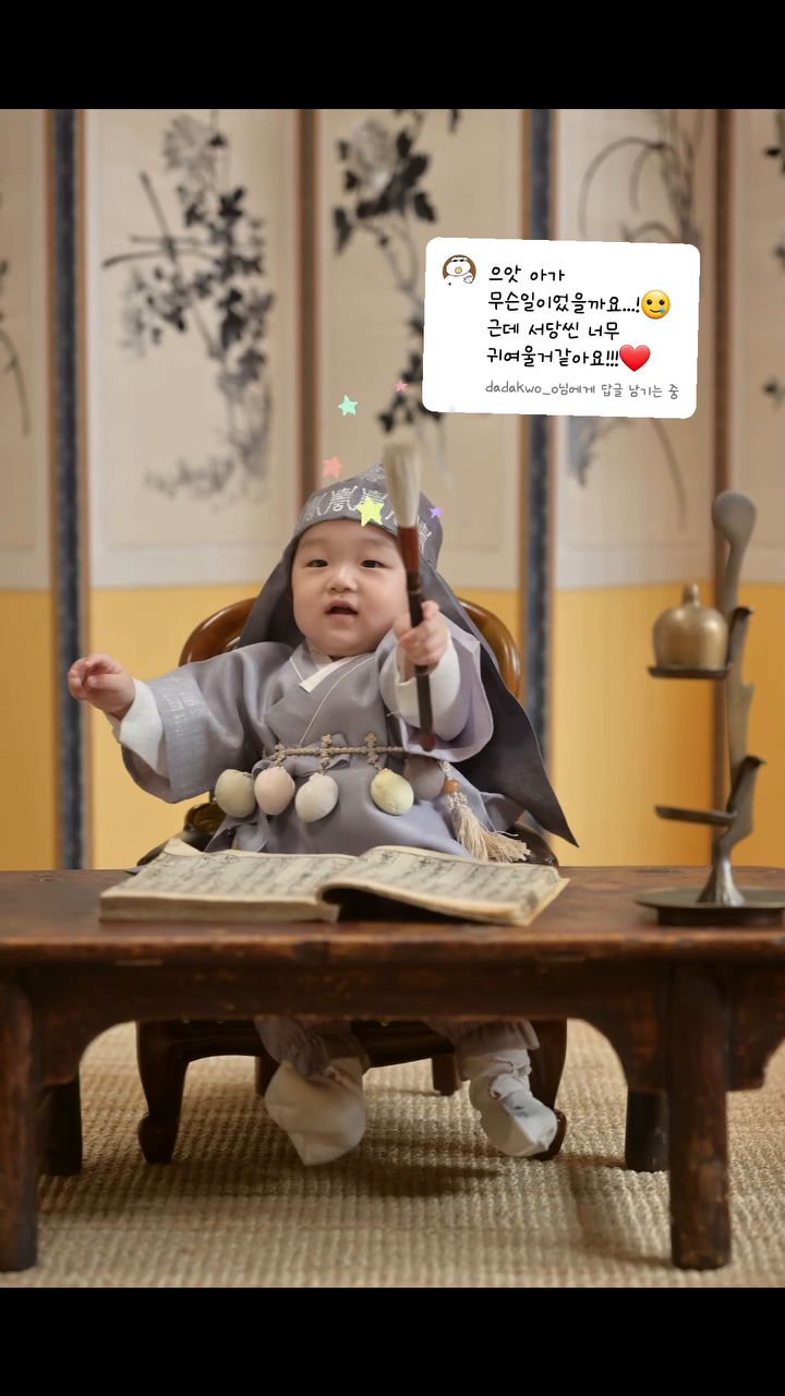 요런 느낌이에요ㅋㅋ
매직브러쉬 휘두르는 것 같은^^ㅋㅋ