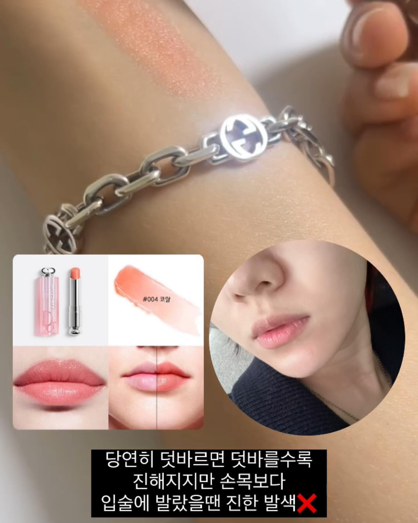 #디올립밤 💄
지인뿐만 아니라 다른분들도 관심을 많이 가져주셔서
정말 너~~무 감사해요 🥺♥️
저는 립밤을
잘때 바르는것, 데일리로 바르는것, 촬영할때 바르는것
이렇게 다 다르게 사용중이거든요?
각각 다 넘 좋아서 욕심쟁이는 다 써야겠어..🫣
아참!! 그리고
여러분들이 많은 질문주셨던 부분 한번 더 설명 드려요🙂
✔️ 구매는 프로필 상단링크에서 가능하세요!
(게시물에있는 주문 링크는 저도 처음이라 조금 당황스러워서요🥺
디엠 주시면 제가 따로 링크 전달 드리겠습니다♥️)
✔️ 쇼핑백은 따로 없지만, 정식수입제품으로 믿고 구매하셔도됩니다!
(파손우려 없이 튼튼하게 나가고 있어요!)
✔️ 평일 오전 10시 주문건까지 당일발송 !!
(최대 12시 마감)
.
.
.
#디올립밤코랄 #디올립밤핑크 #립밤추천 #쏘지공구 #쏘지템 #디올 #디올어딕트립글로우 #샤넬립밤 #립글로우 #립추천 #뷰티스타그램 #뷰티인스타 #디올립스틱