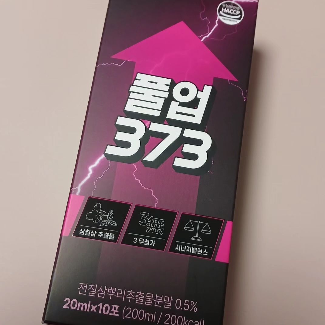 #협찬 #노토진세노사이드 #풀업373 #남성 #아르기닌 #L아르기닌 #삼칠삼

체력? 관리를 위한 선택 풀업373^^
누적 판매 수량이 200만포가 넘을 정도로 남자분들이 많이 챙겨먹는 삼칠삼 보충제 

풀발에서 풀업으로 제품이 변경되고 더욱 업그레이됨
사포닌 함량이 고려인삼의 2배 이상 높고,

아르기닌.오르니틴등 부원료 또한 남자한테 좋은것들이
들어가 있어서~~ 굿

하루 1포 자기전에 먹으면 다음날... 흠...

HACCP인증 제품으로 믿고 먹을 수 있어서 꾸준히 먹다보니
체력도 좋아지고, 컨디션이 좋아짐 ㅎㅎ 물론 금연.금주를 해서 컨디션이 좋아진거 같기도함...

맛도 적포도주 맛이라 자기전에 먹으면 약간 와인 느낌...

몸에 좋다고 하면 일단 챙겨먹자^^
